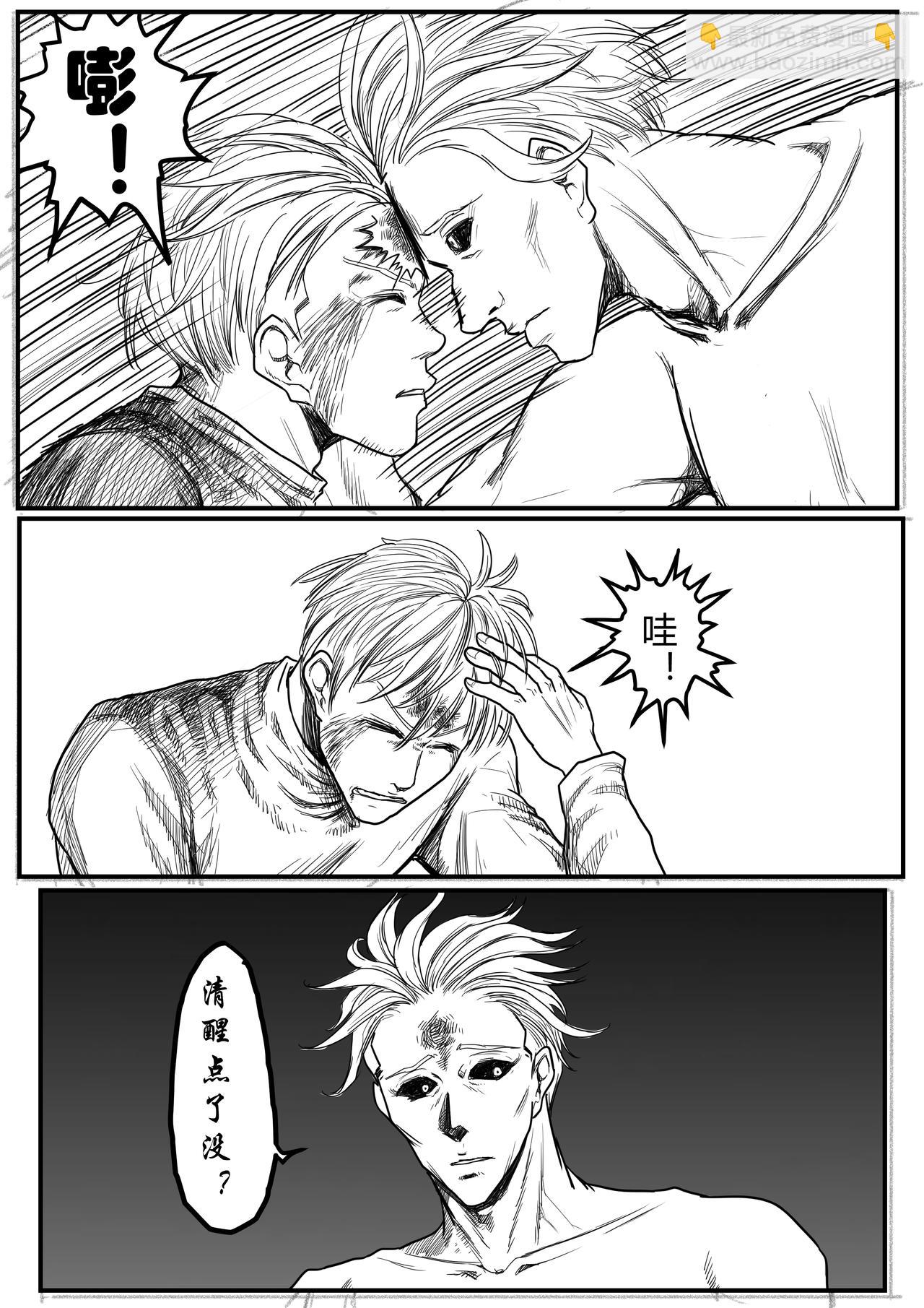 附身4