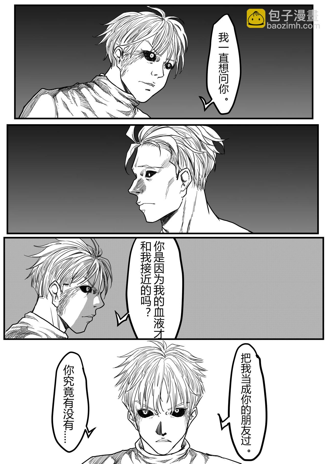 附身8