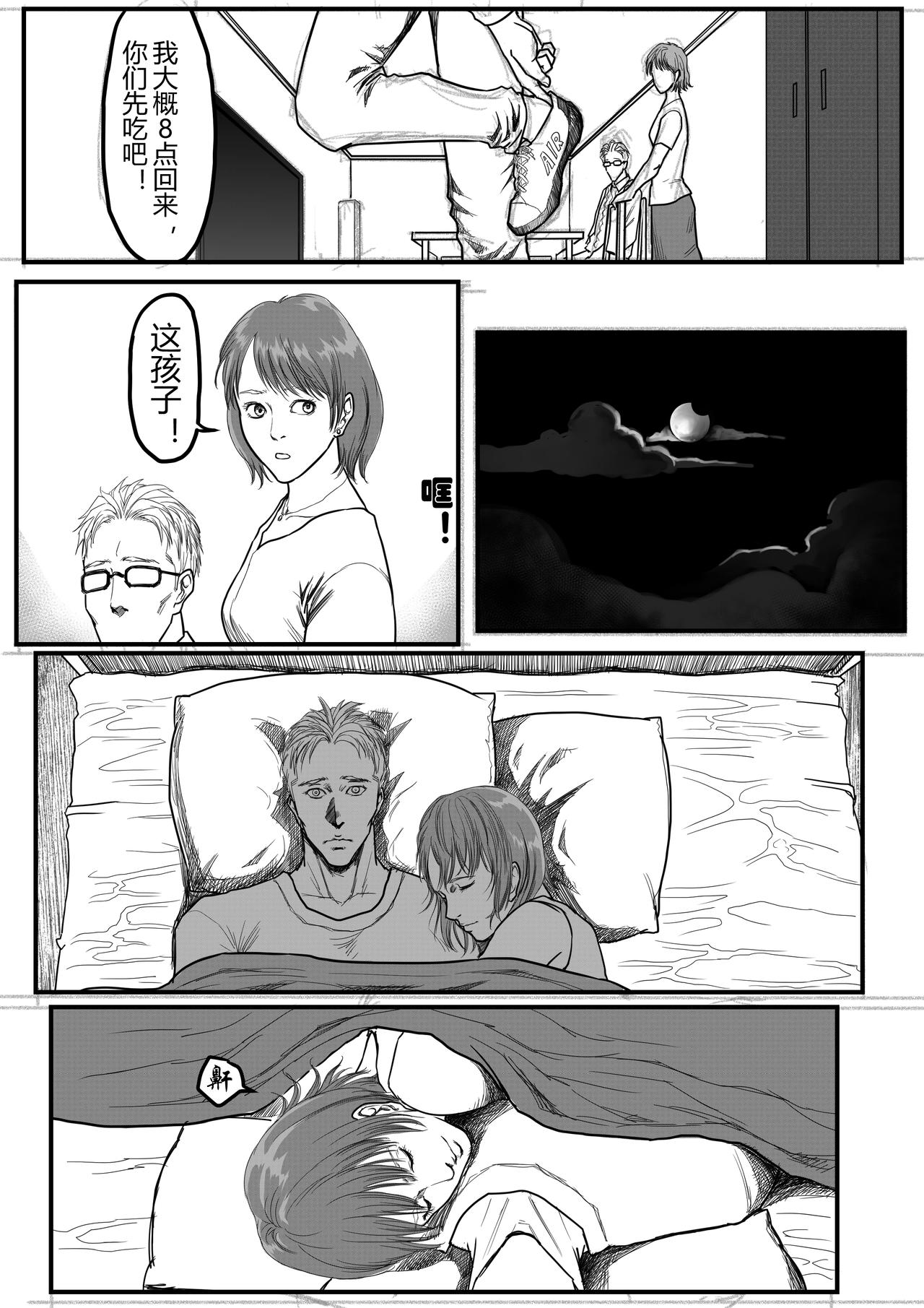 赌约0