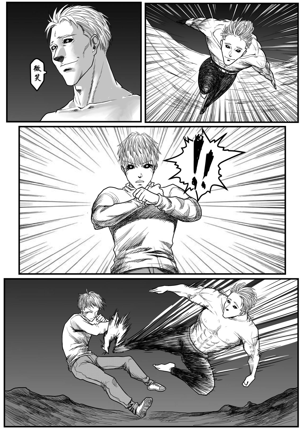 赌约12