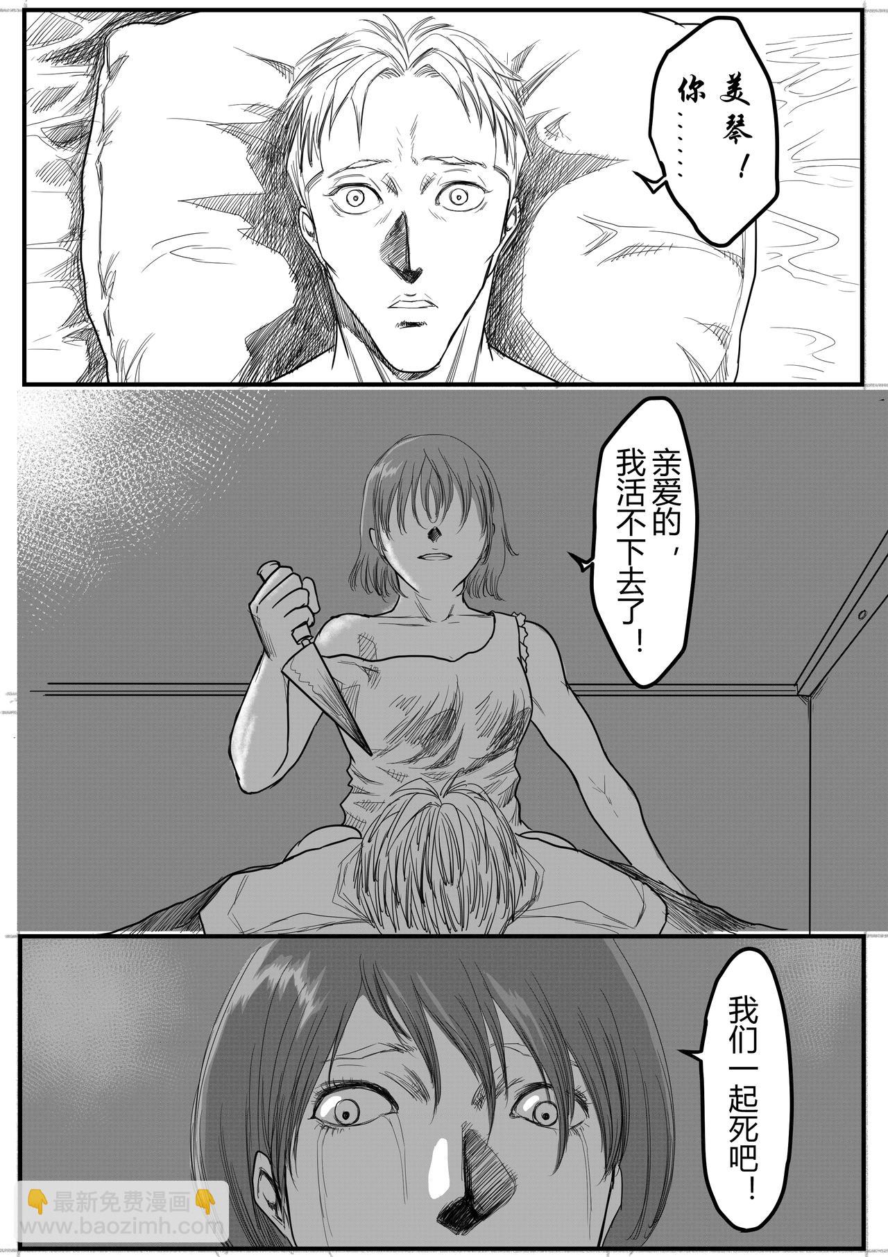 赌约3