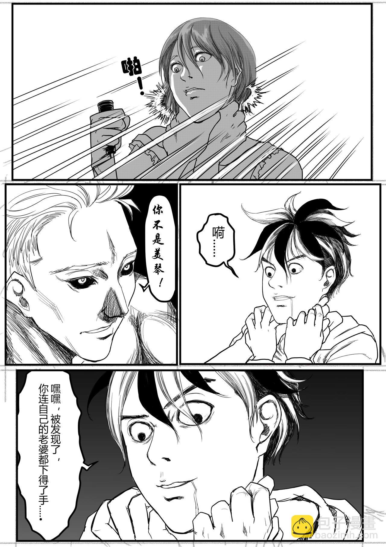 赌约5