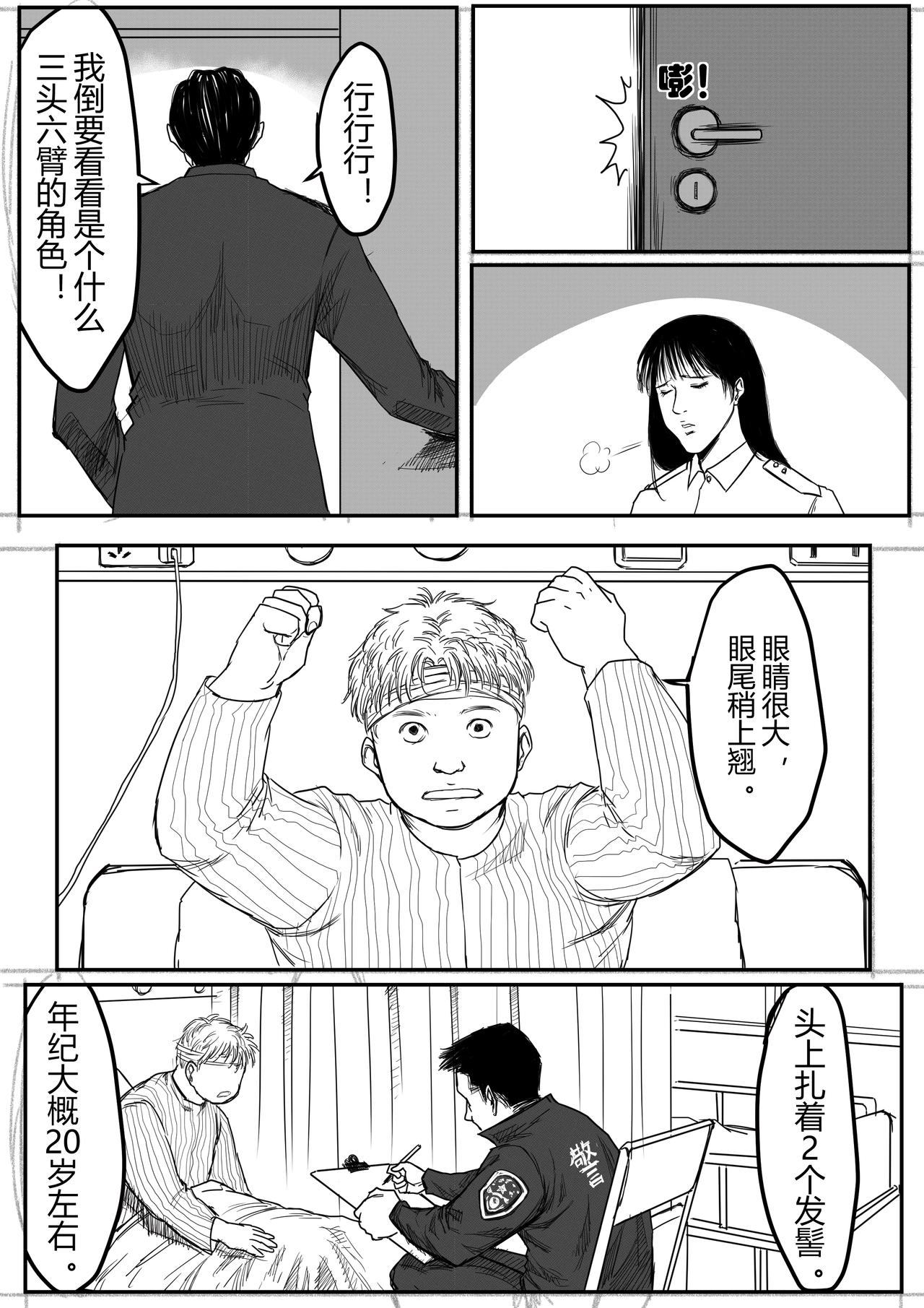 黎明11