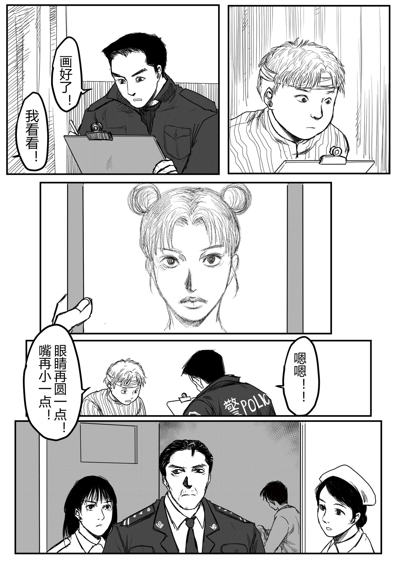黎明12