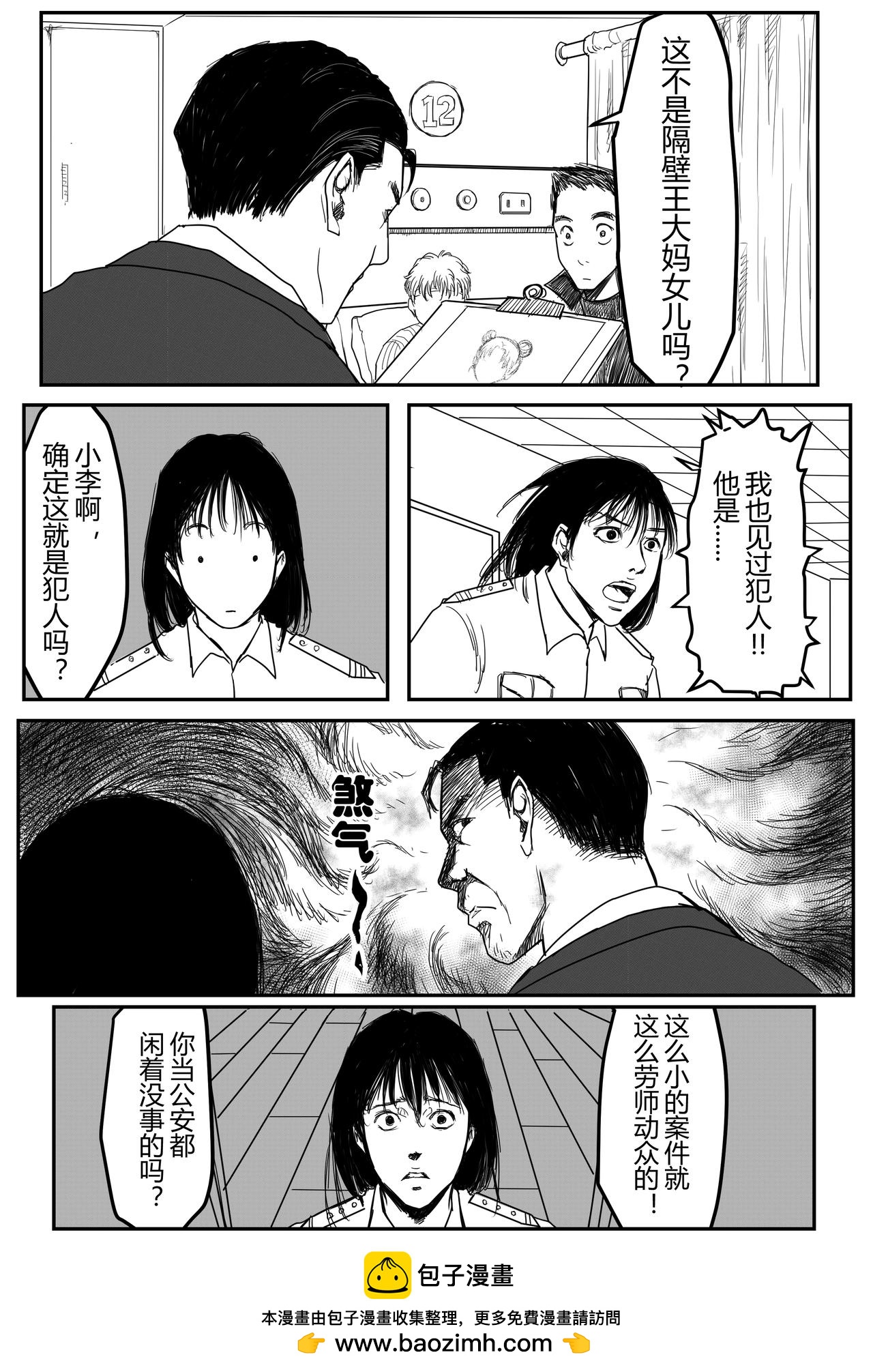 黎明14