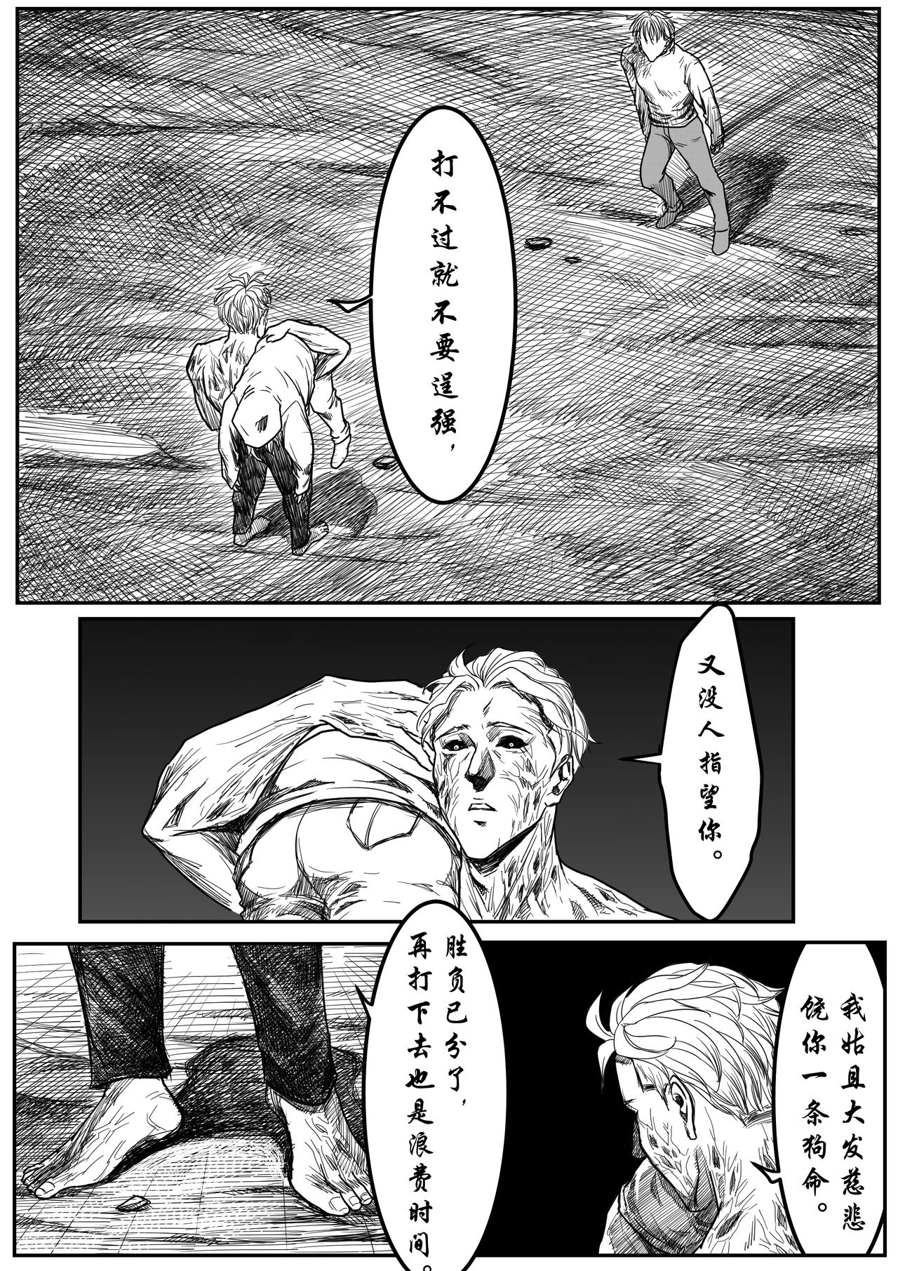 黎明3