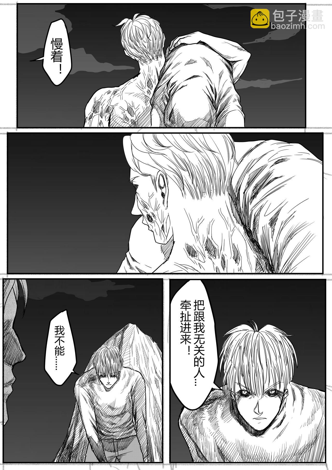 黎明4