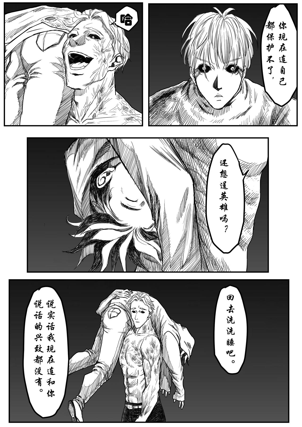 黎明5