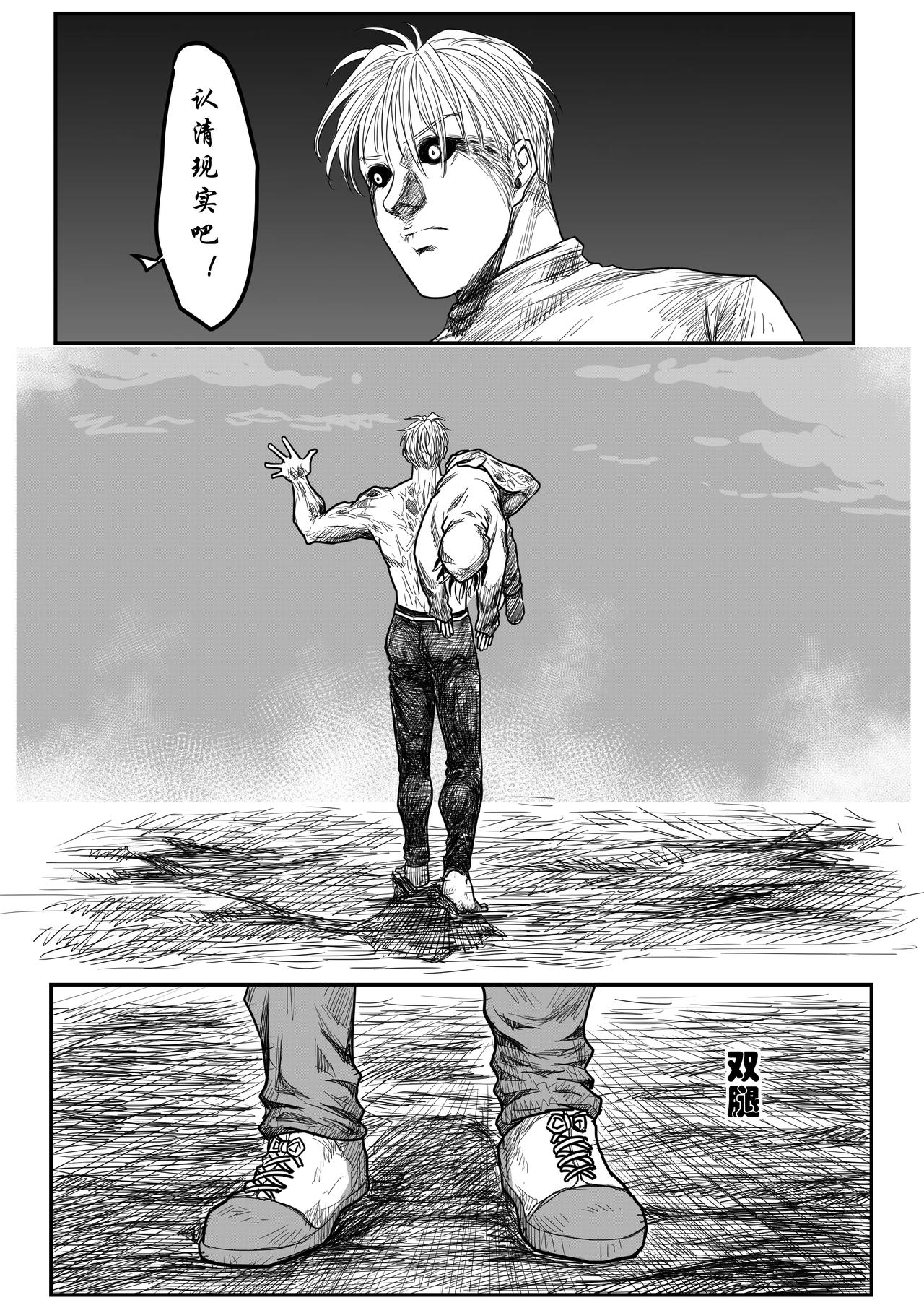 黎明6