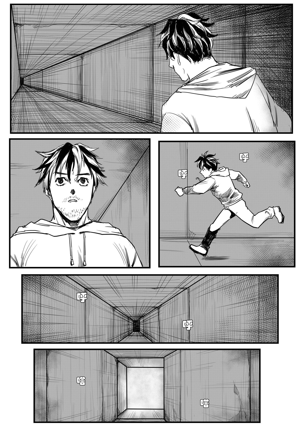 欲速则不达14
