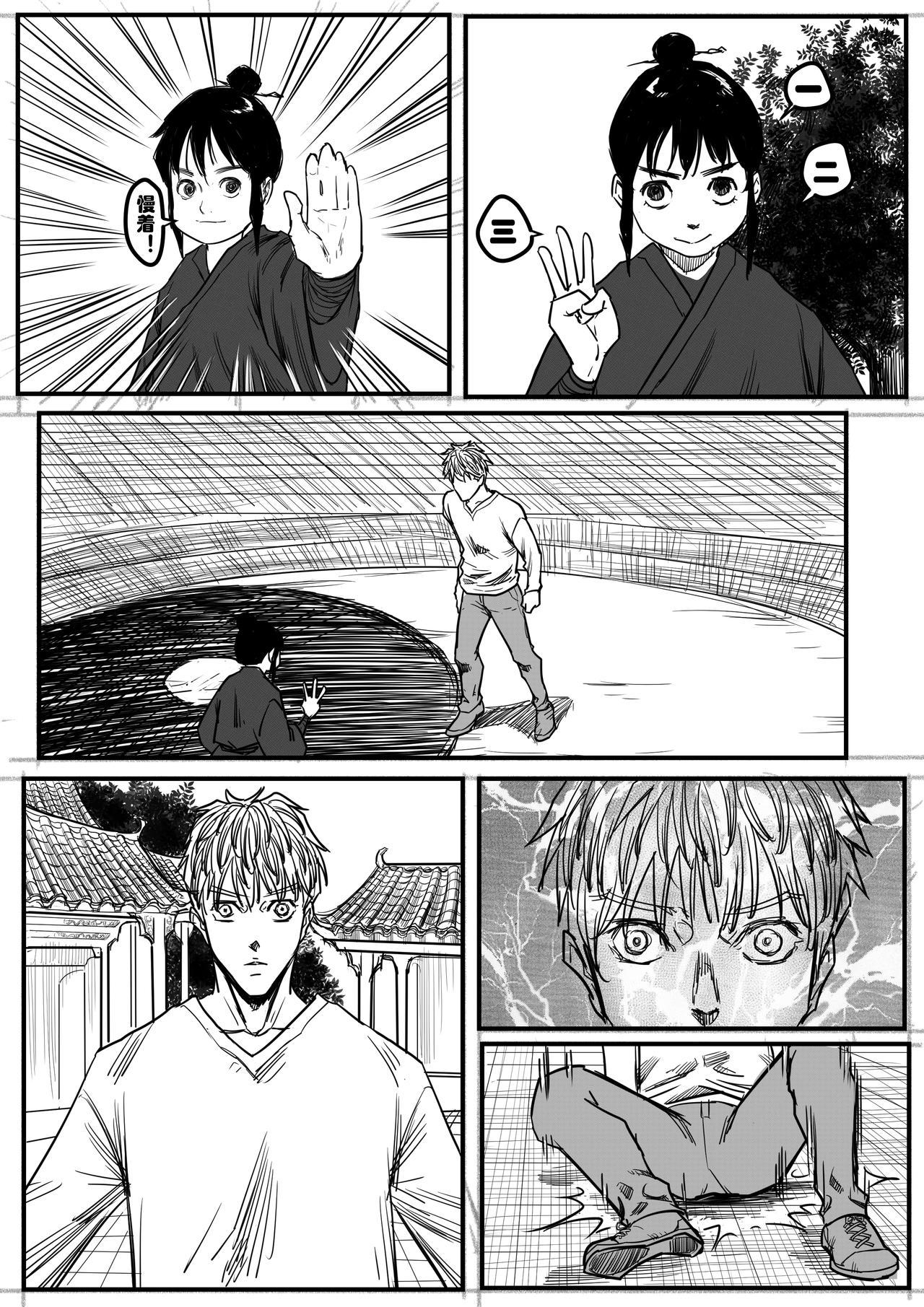 欲速则不达6