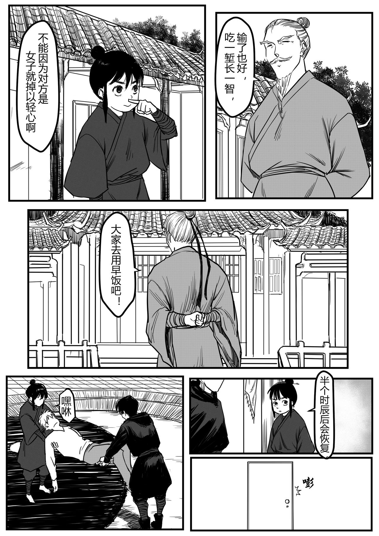 欲速则不达9