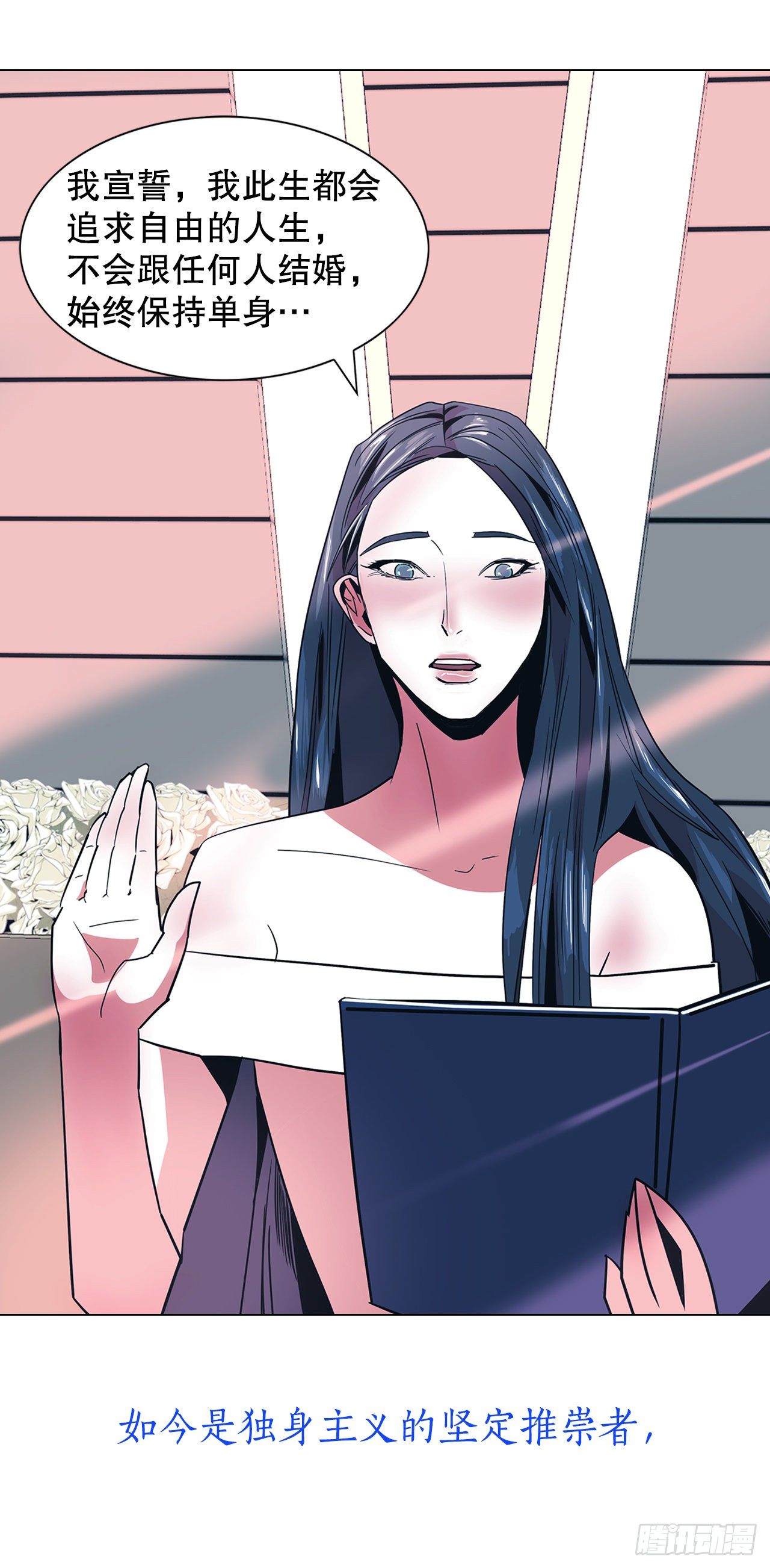 序章1
