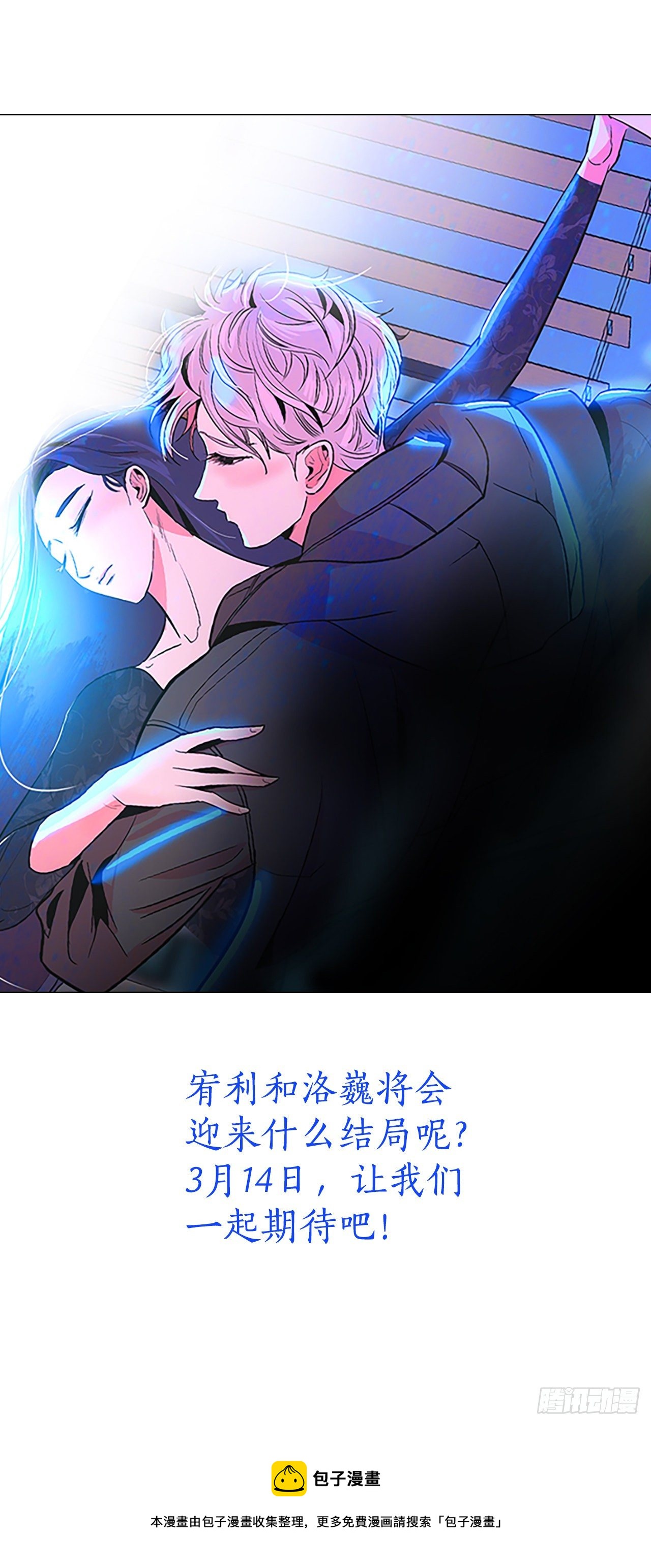 序章10