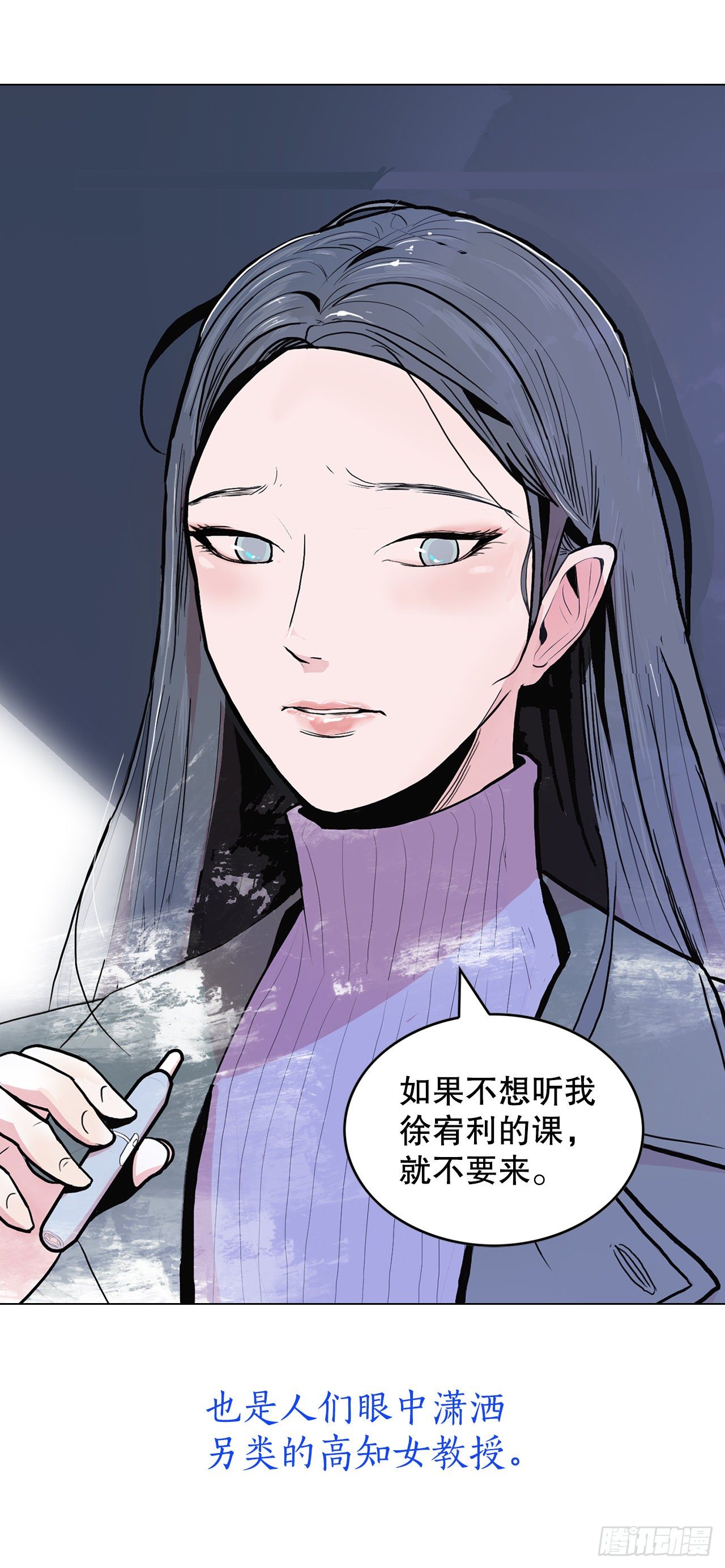 序章2