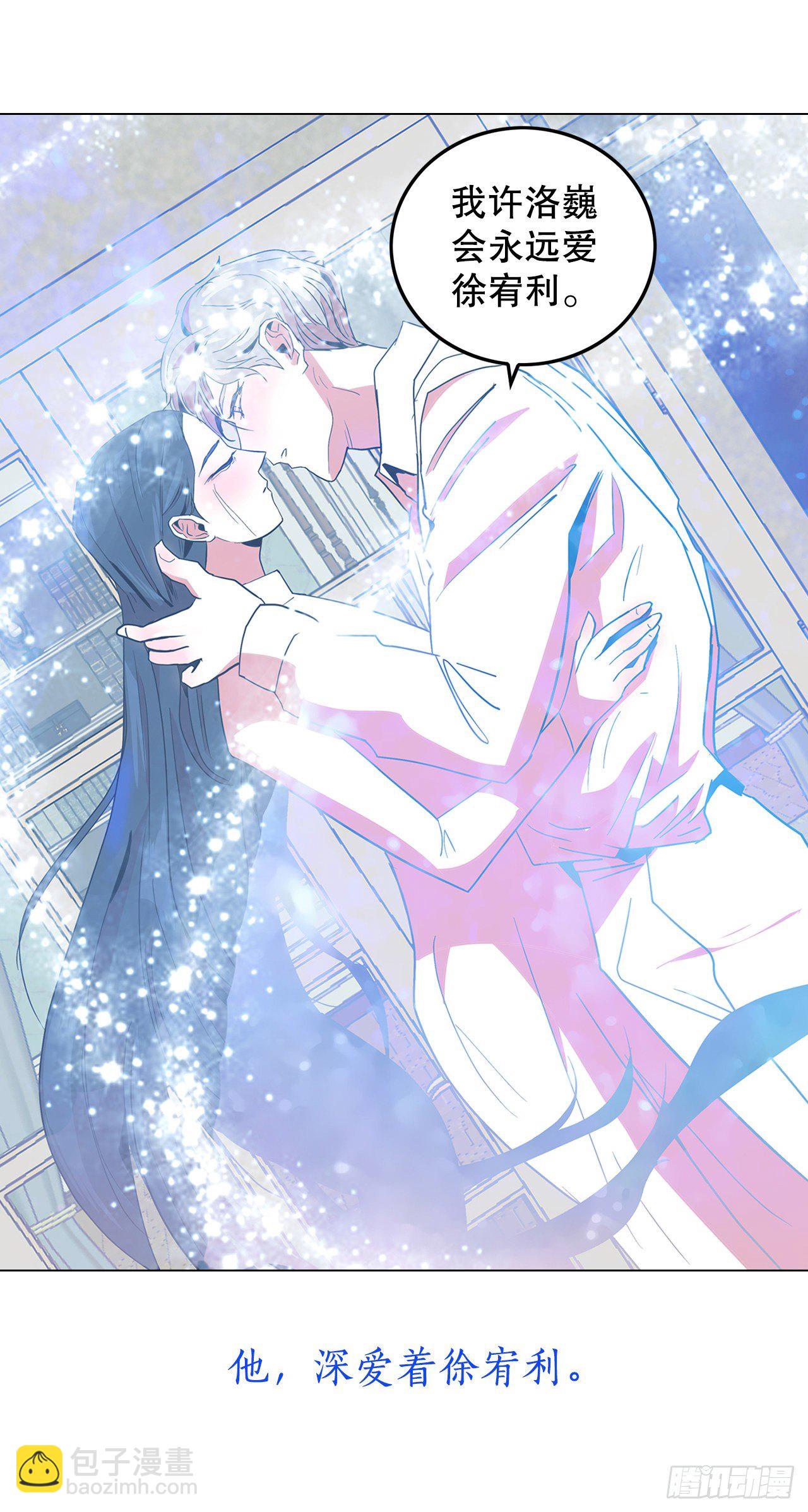 序章3