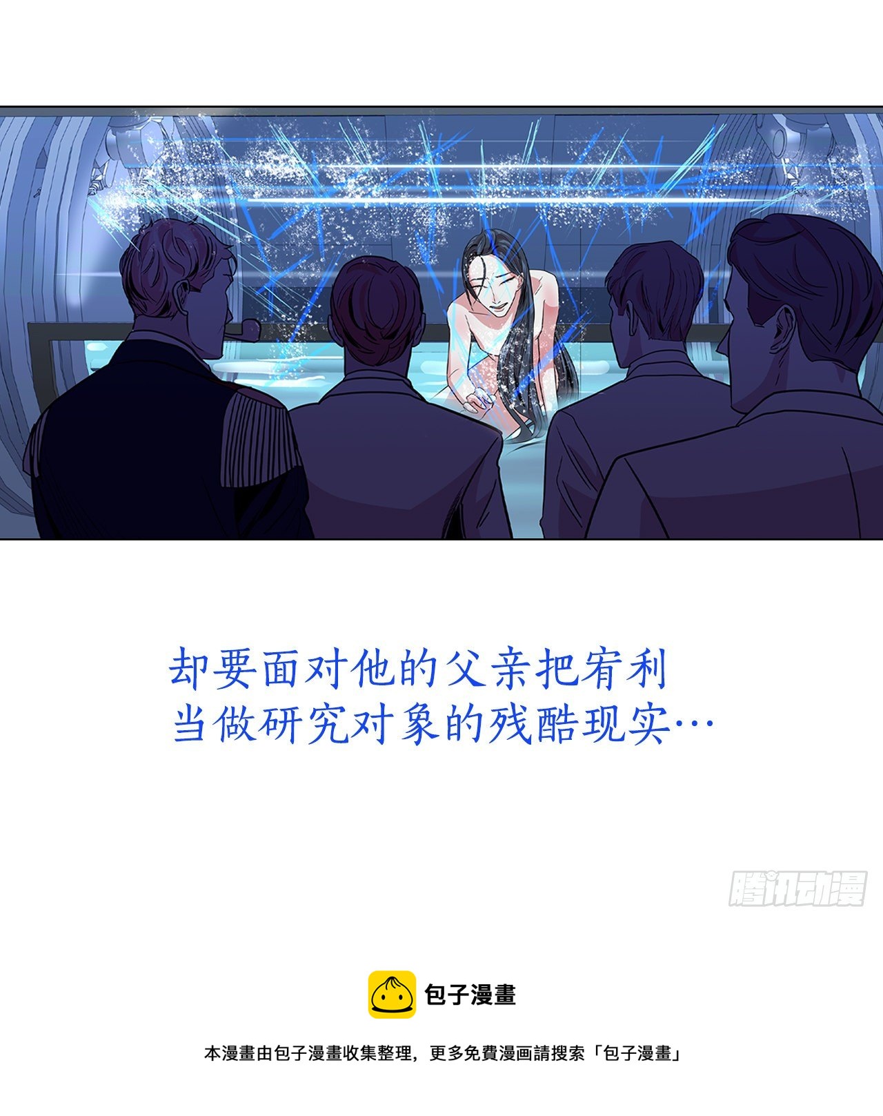 序章4