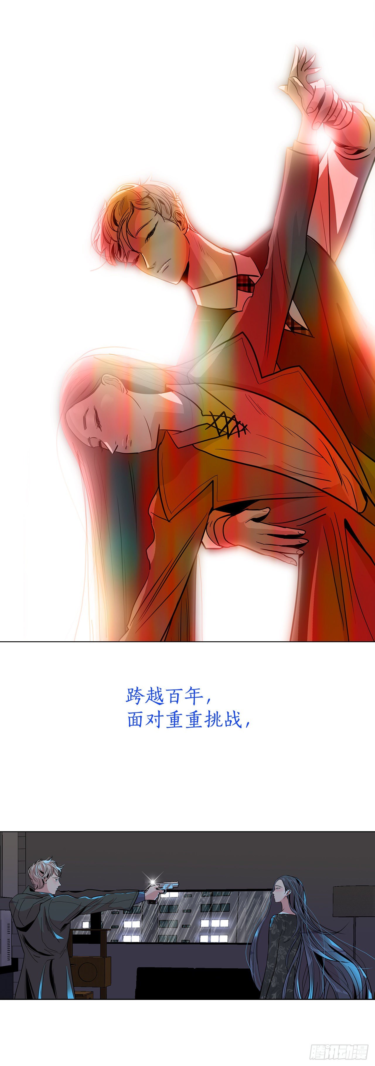 序章9
