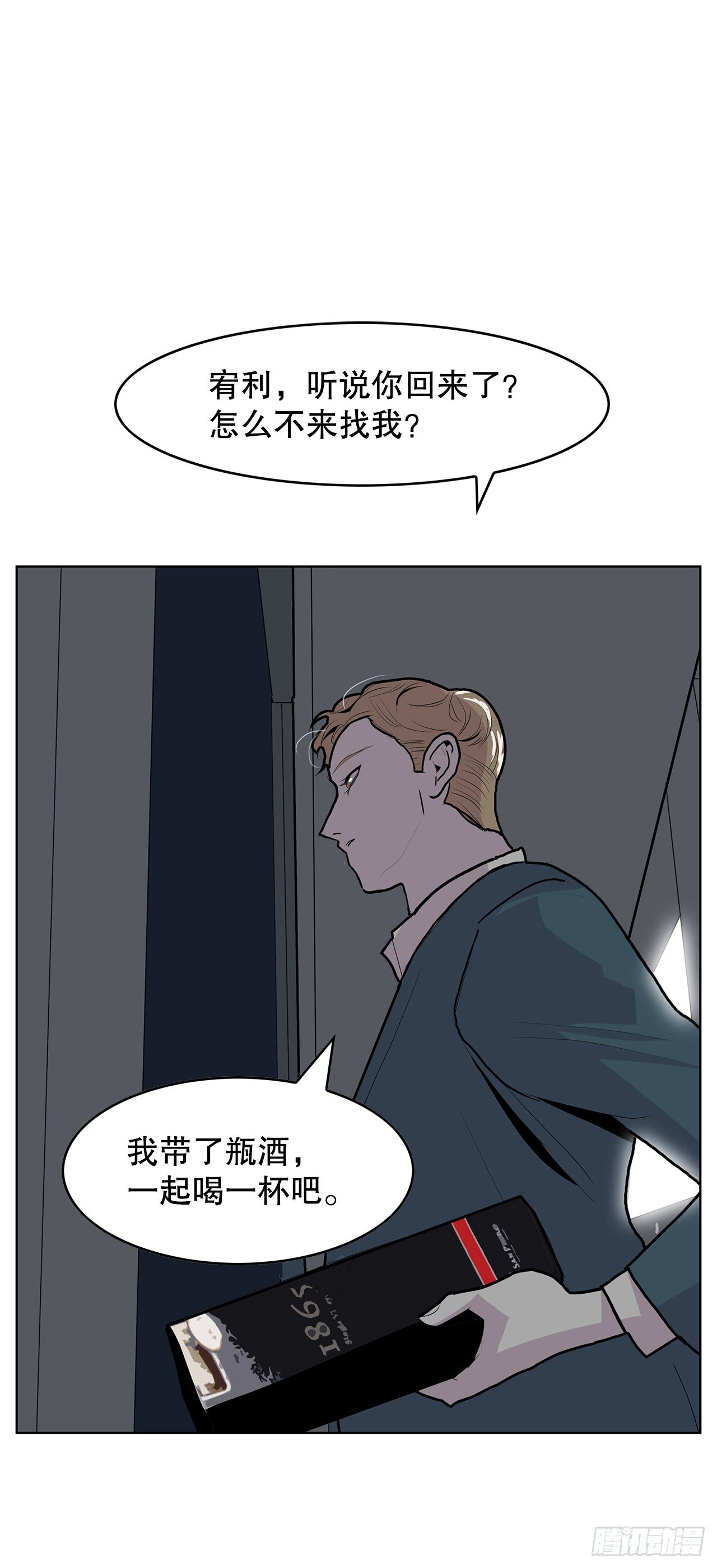 3.从何教起103
