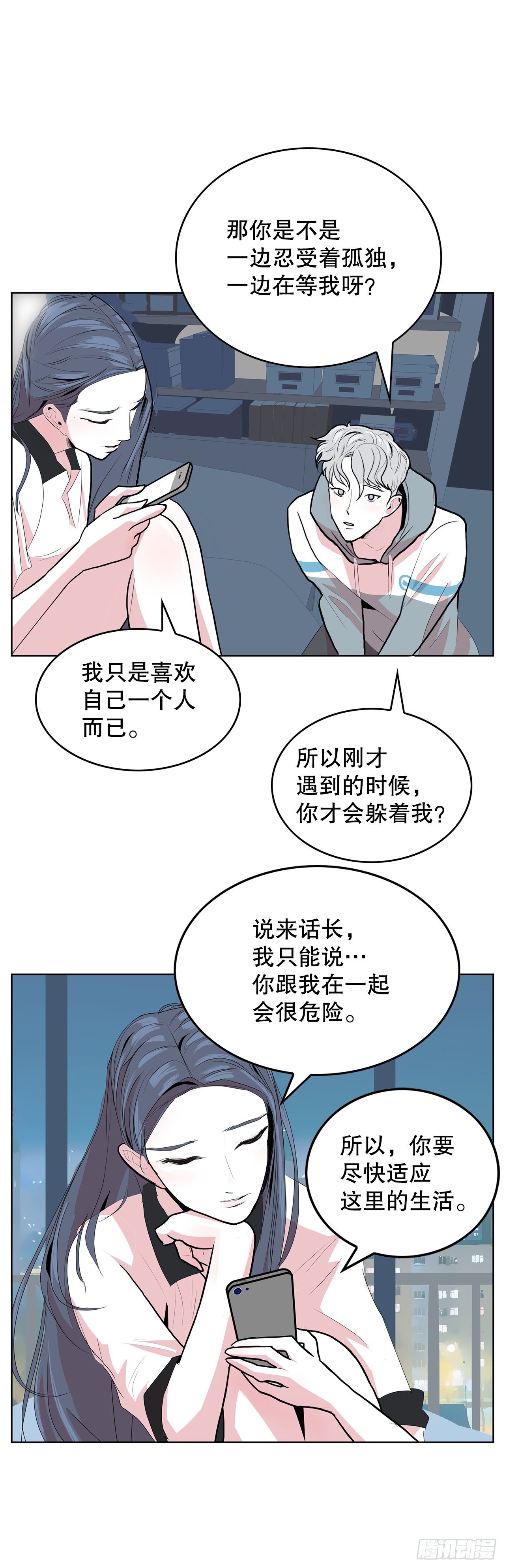 3.从何教起47