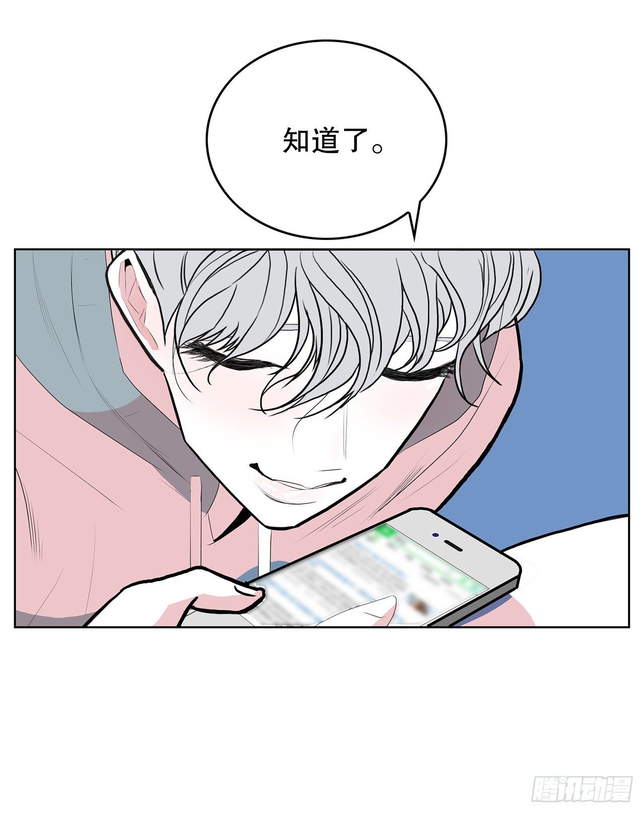 3.从何教起53