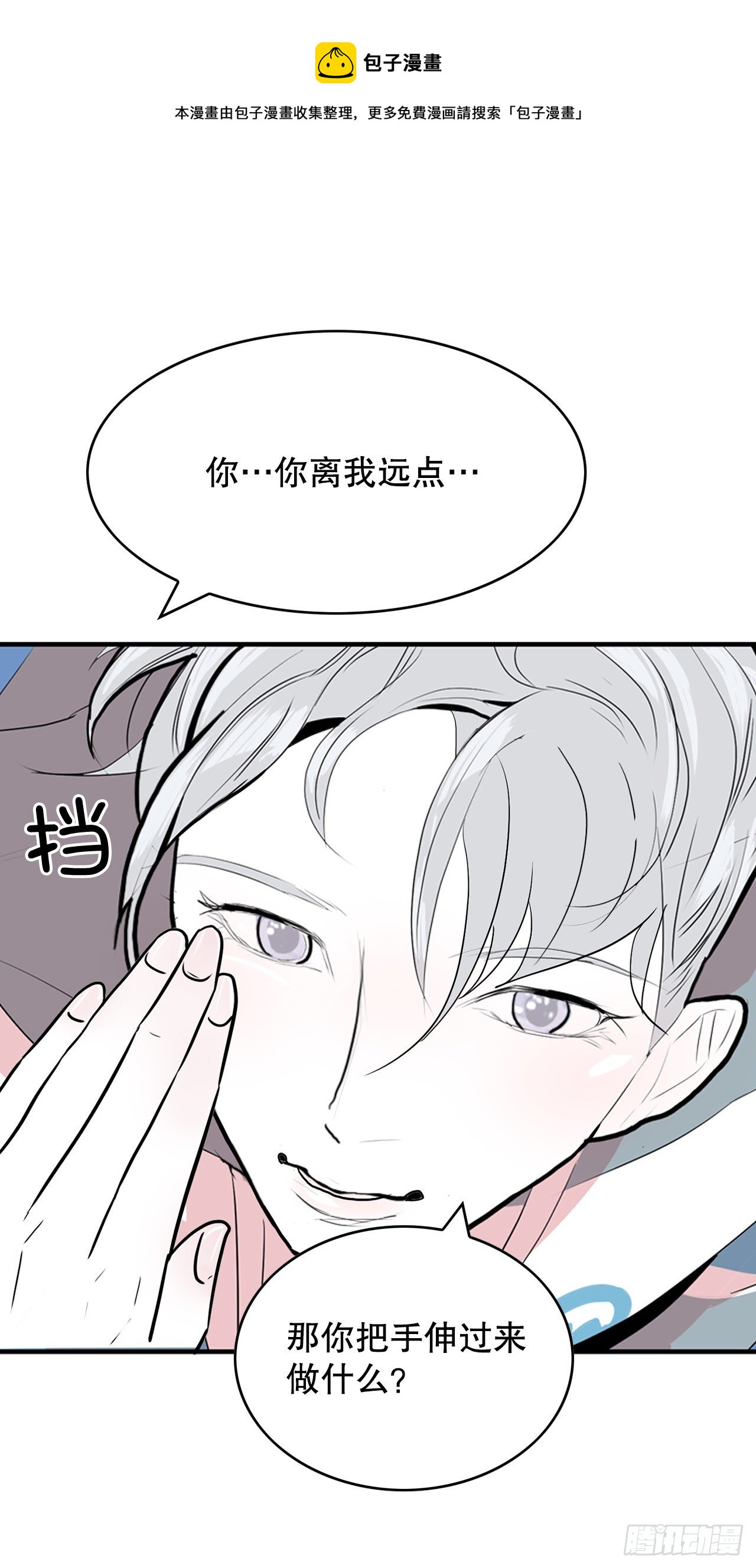 3.从何教起64