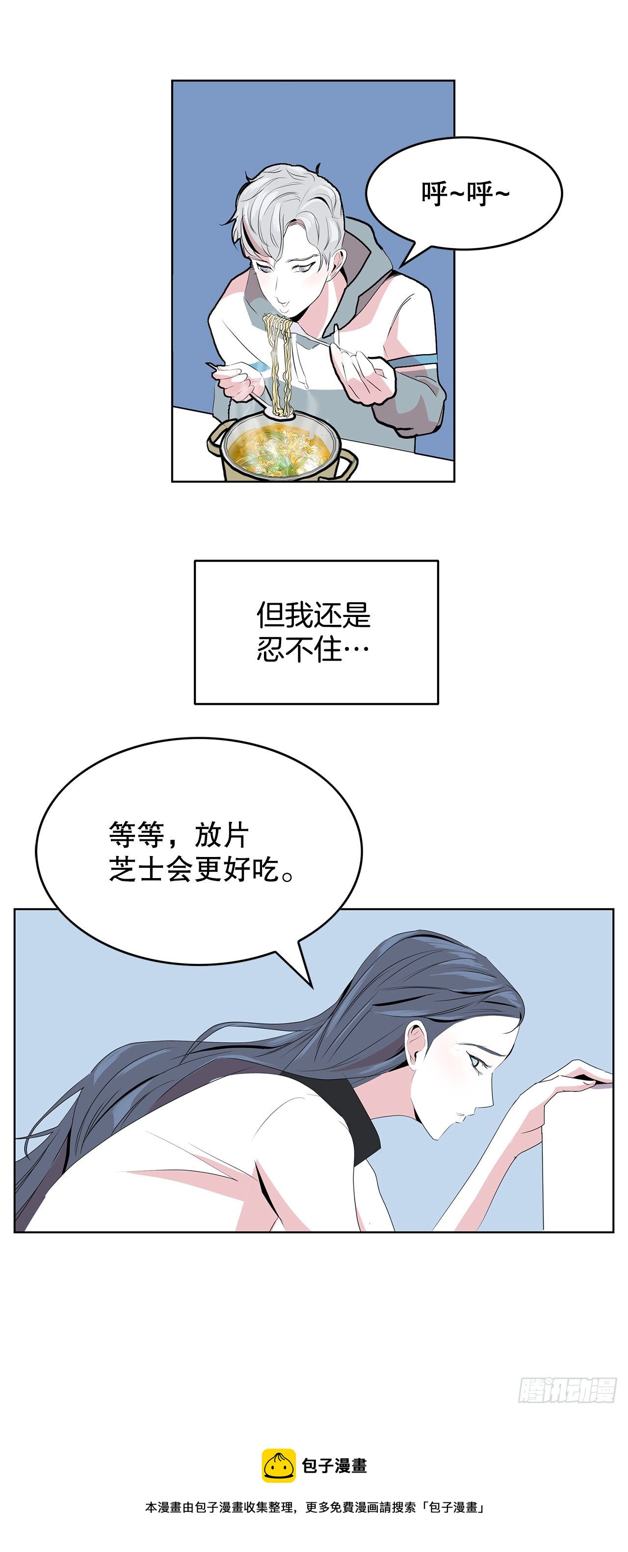 3.从何教起76