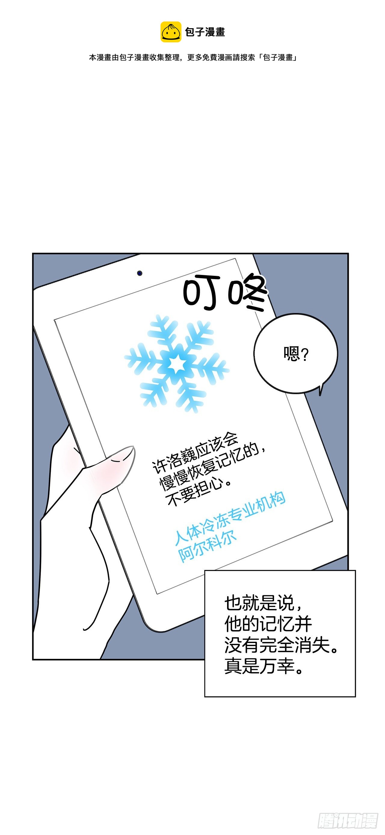 3.从何教起8