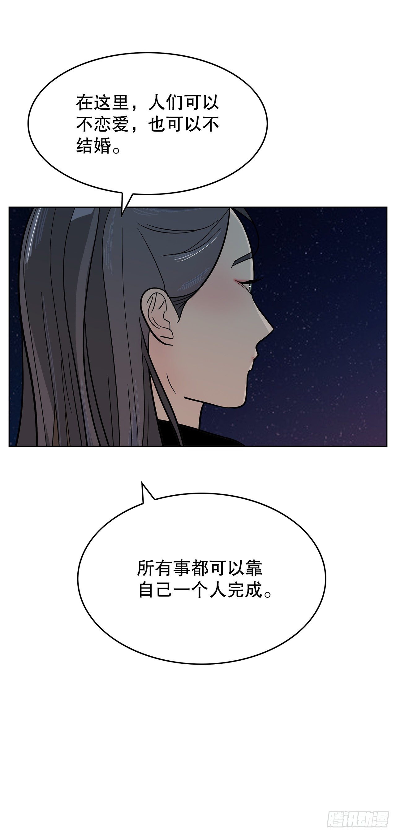 3.从何教起87