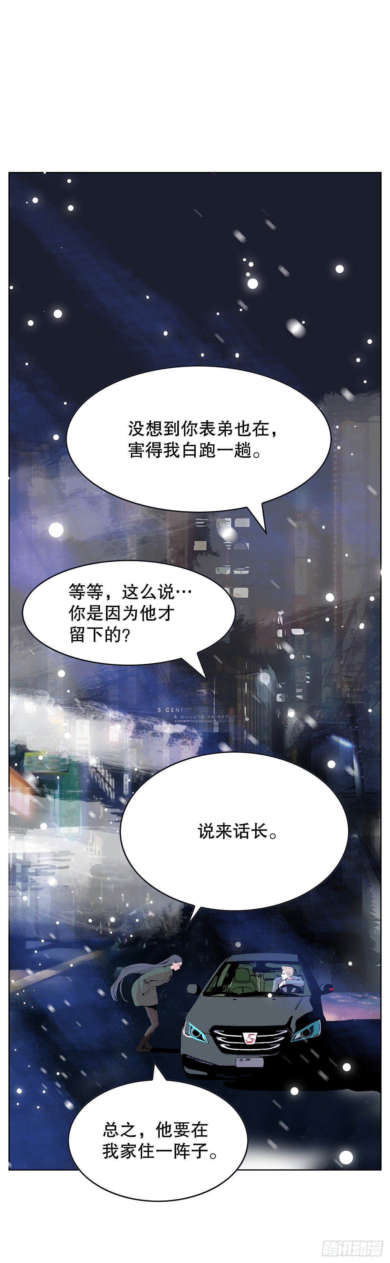4.好好活着11