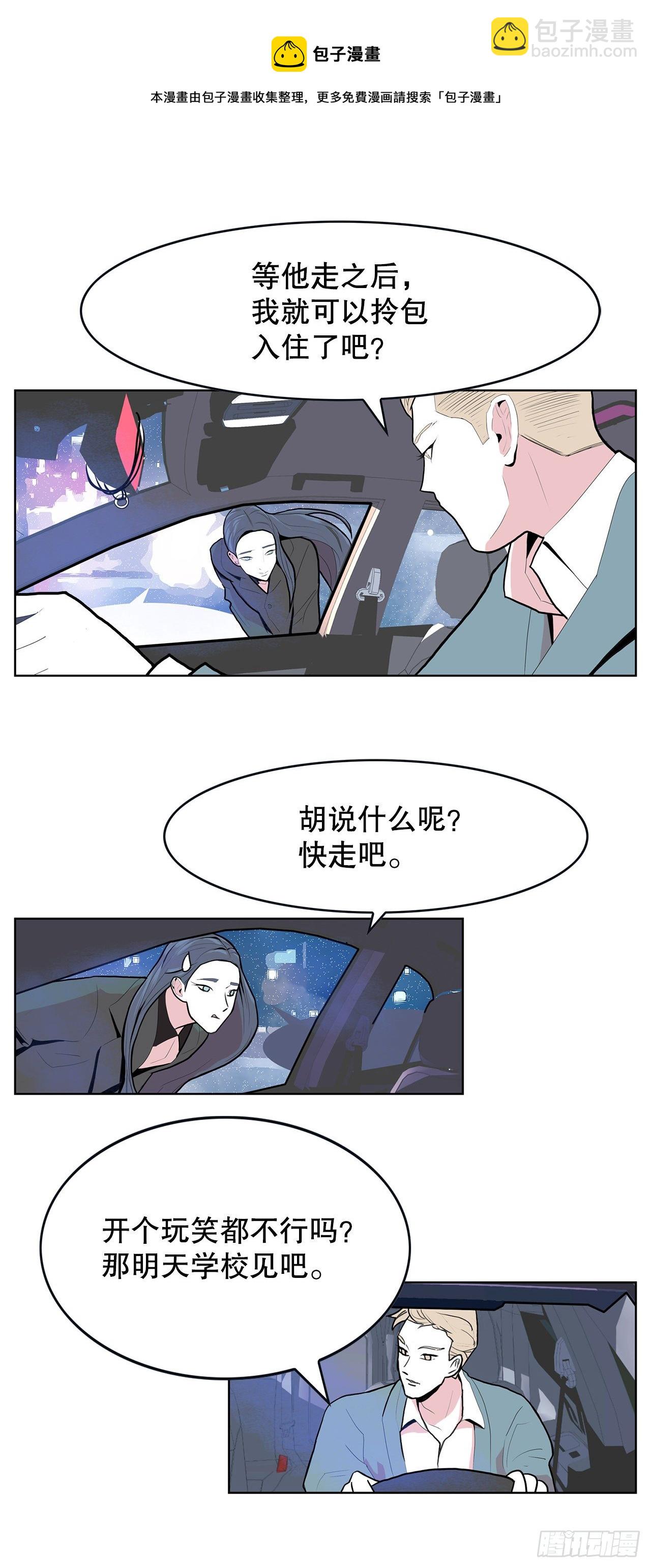 4.好好活着12
