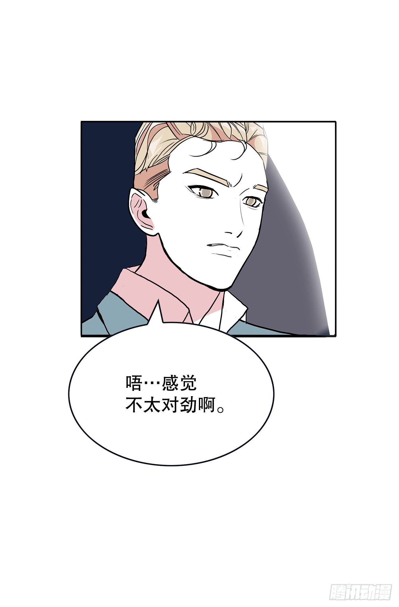 4.好好活着14
