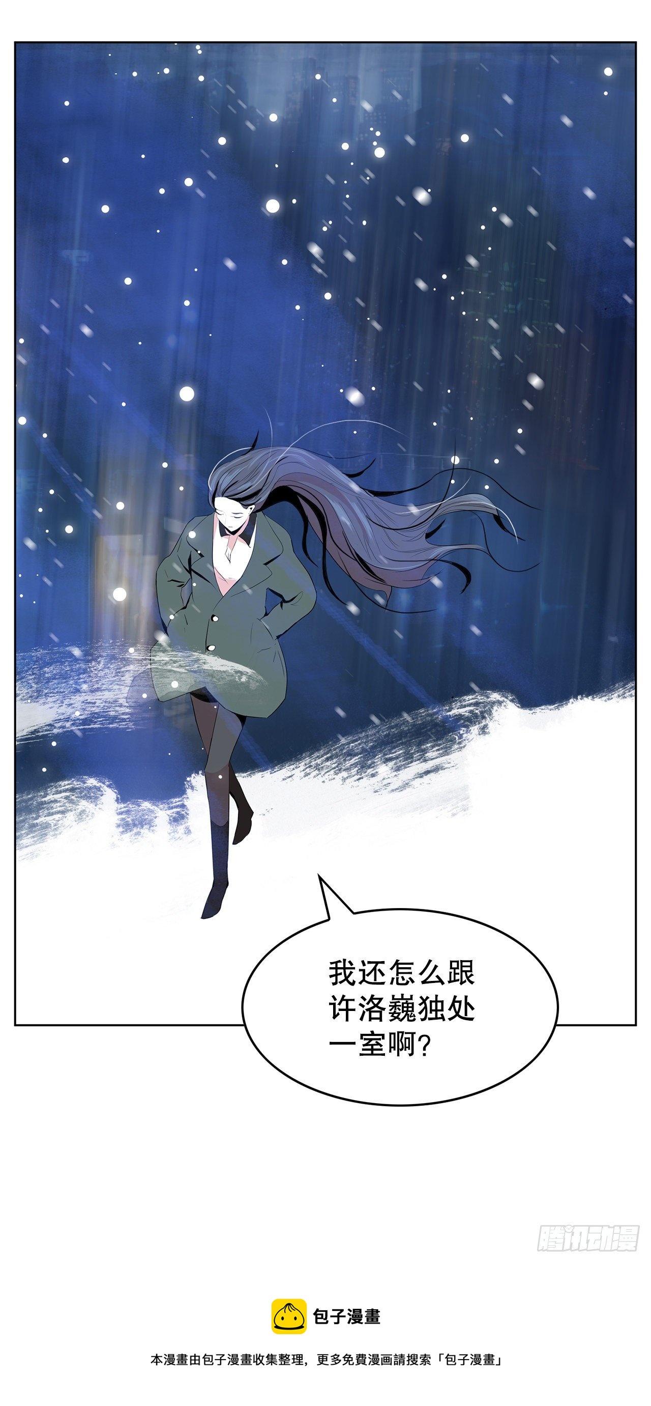 4.好好活着16