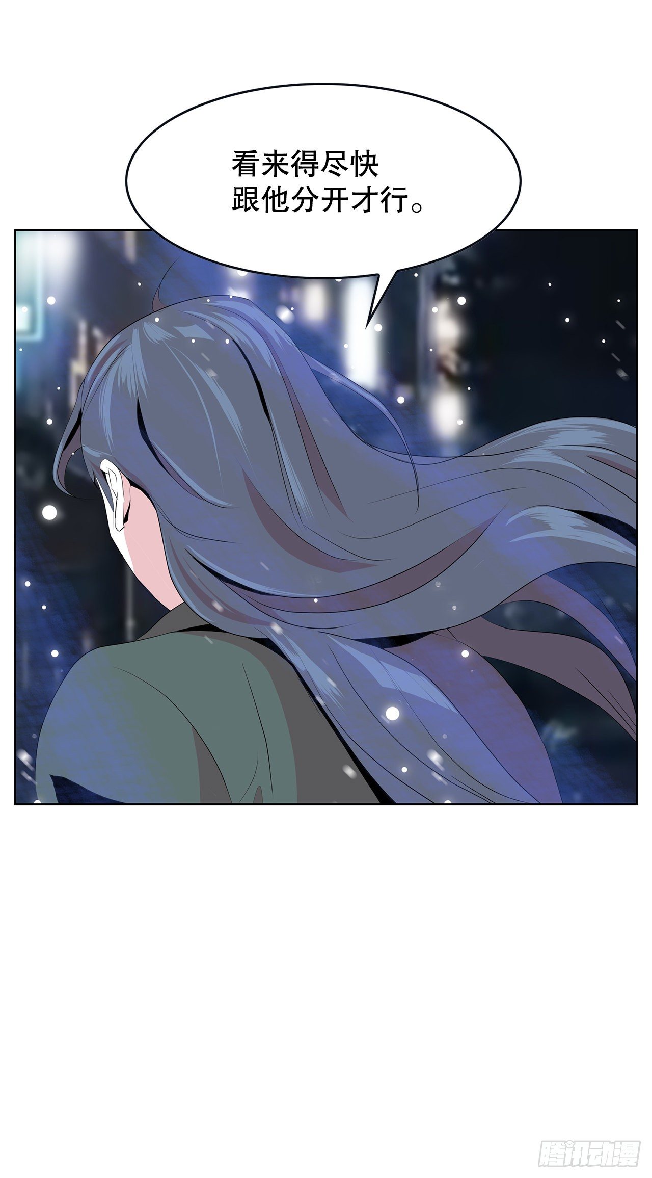 4.好好活着19