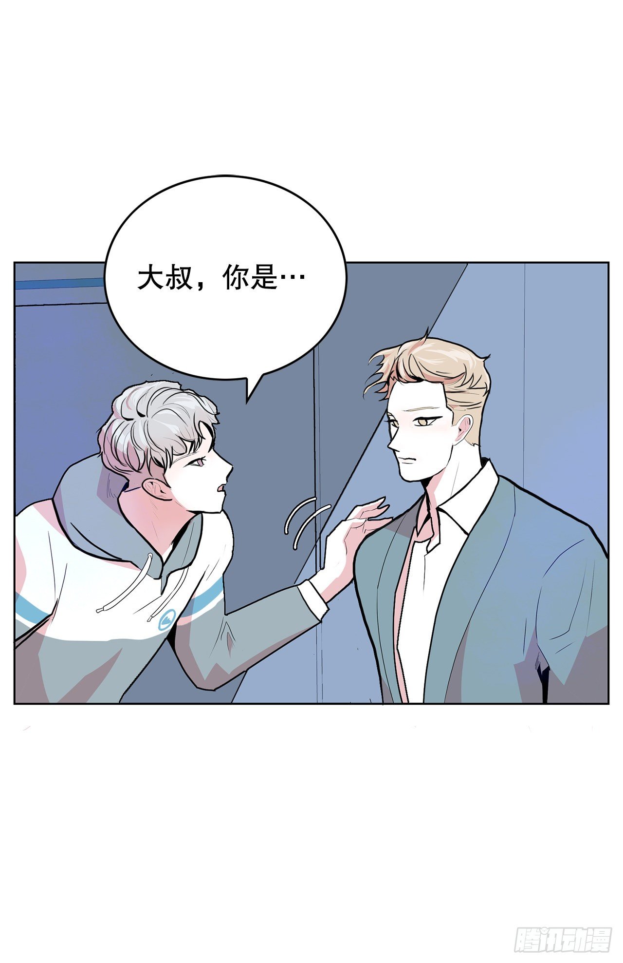 4.好好活着2