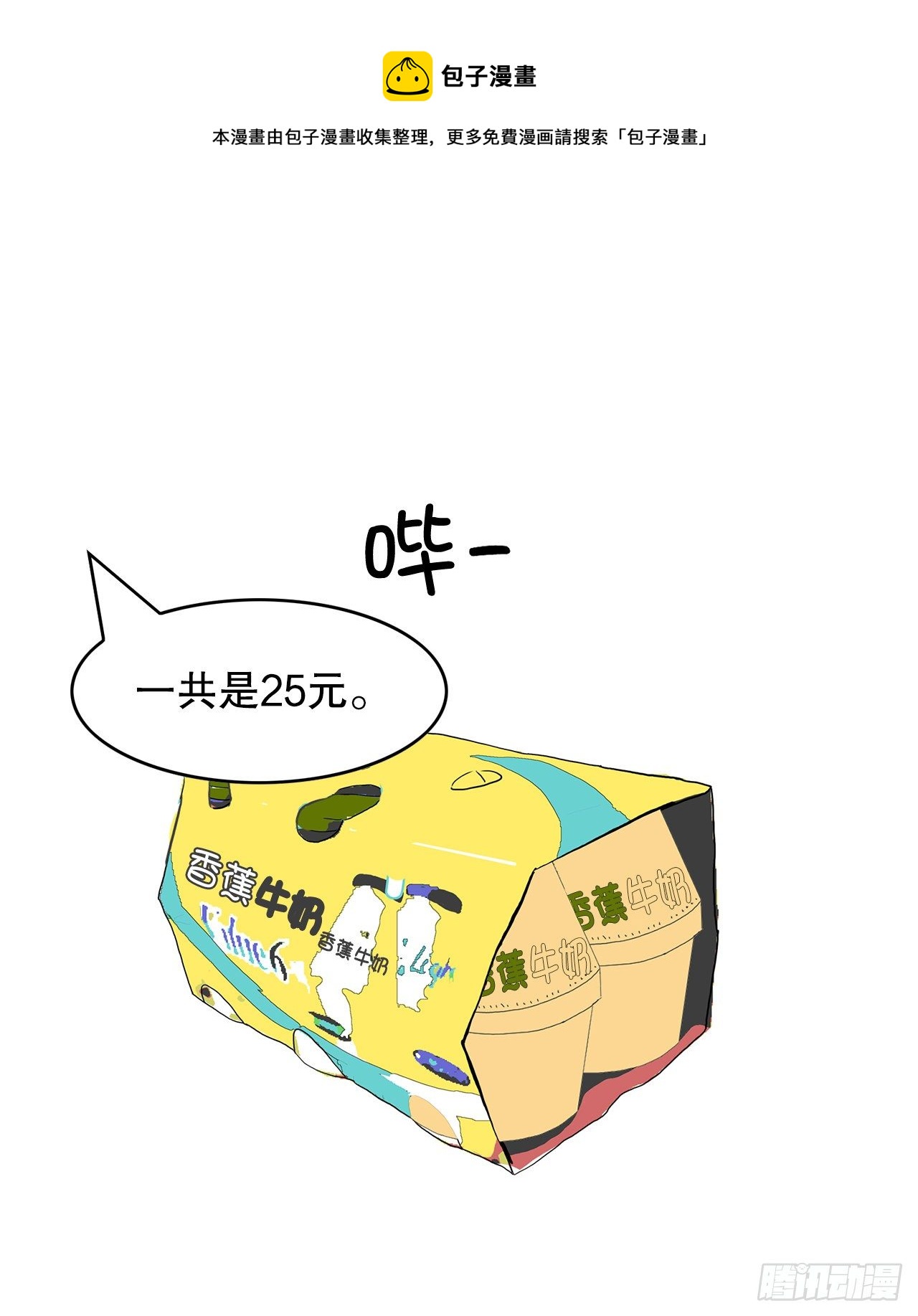 4.好好活着20
