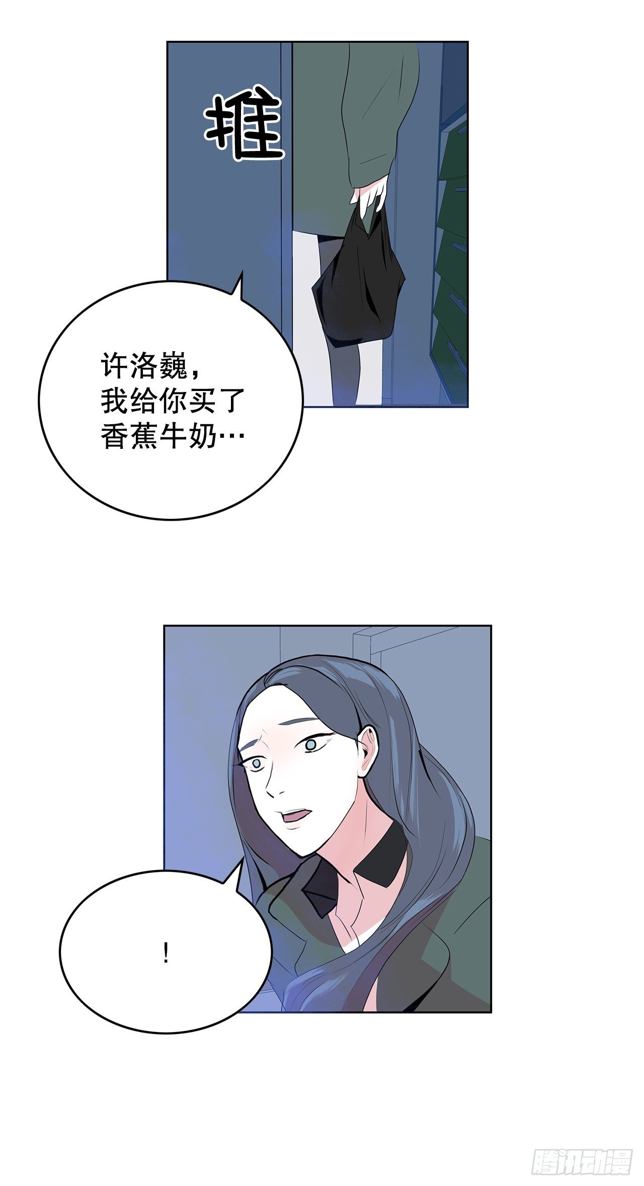 4.好好活着22