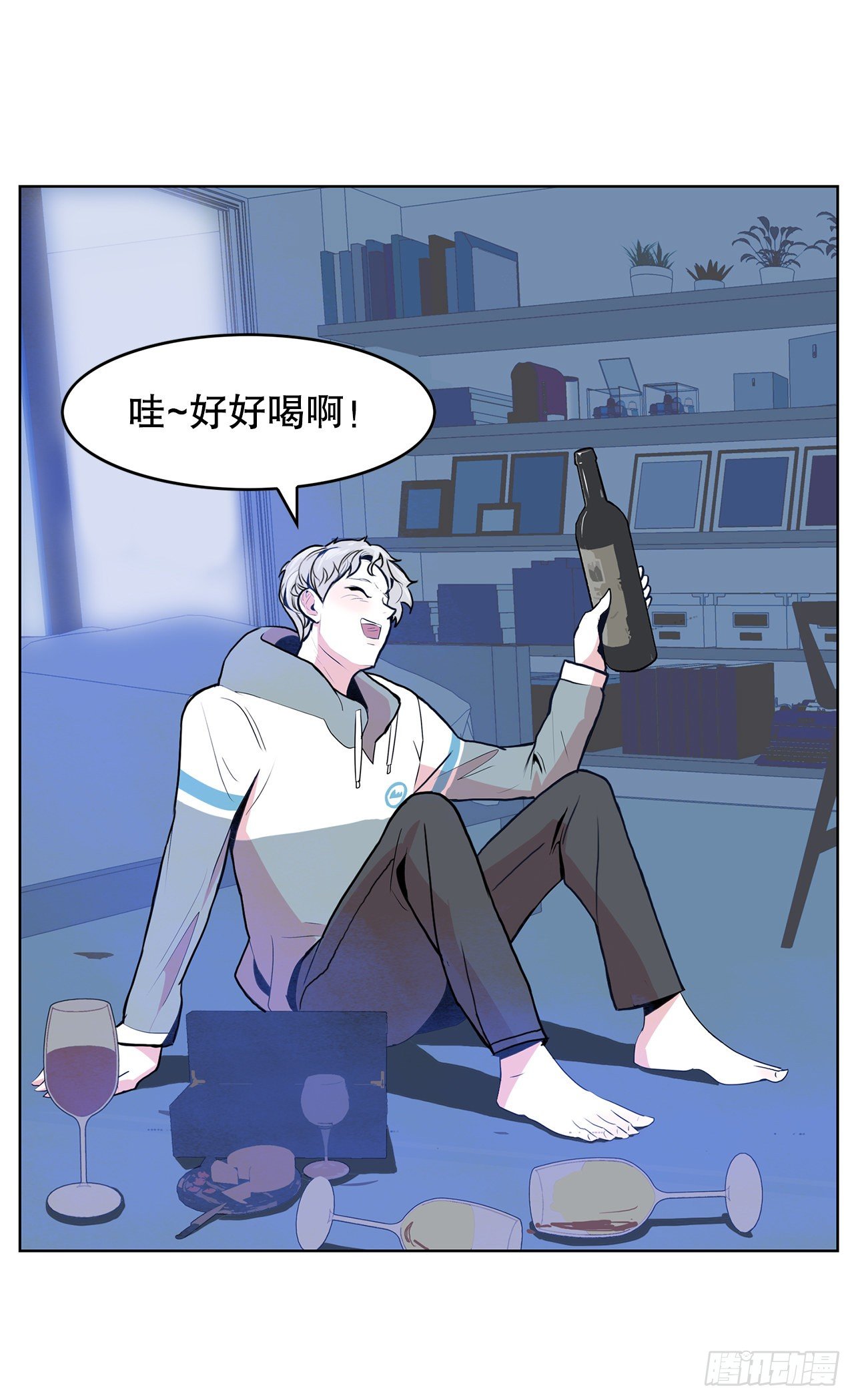 4.好好活着23