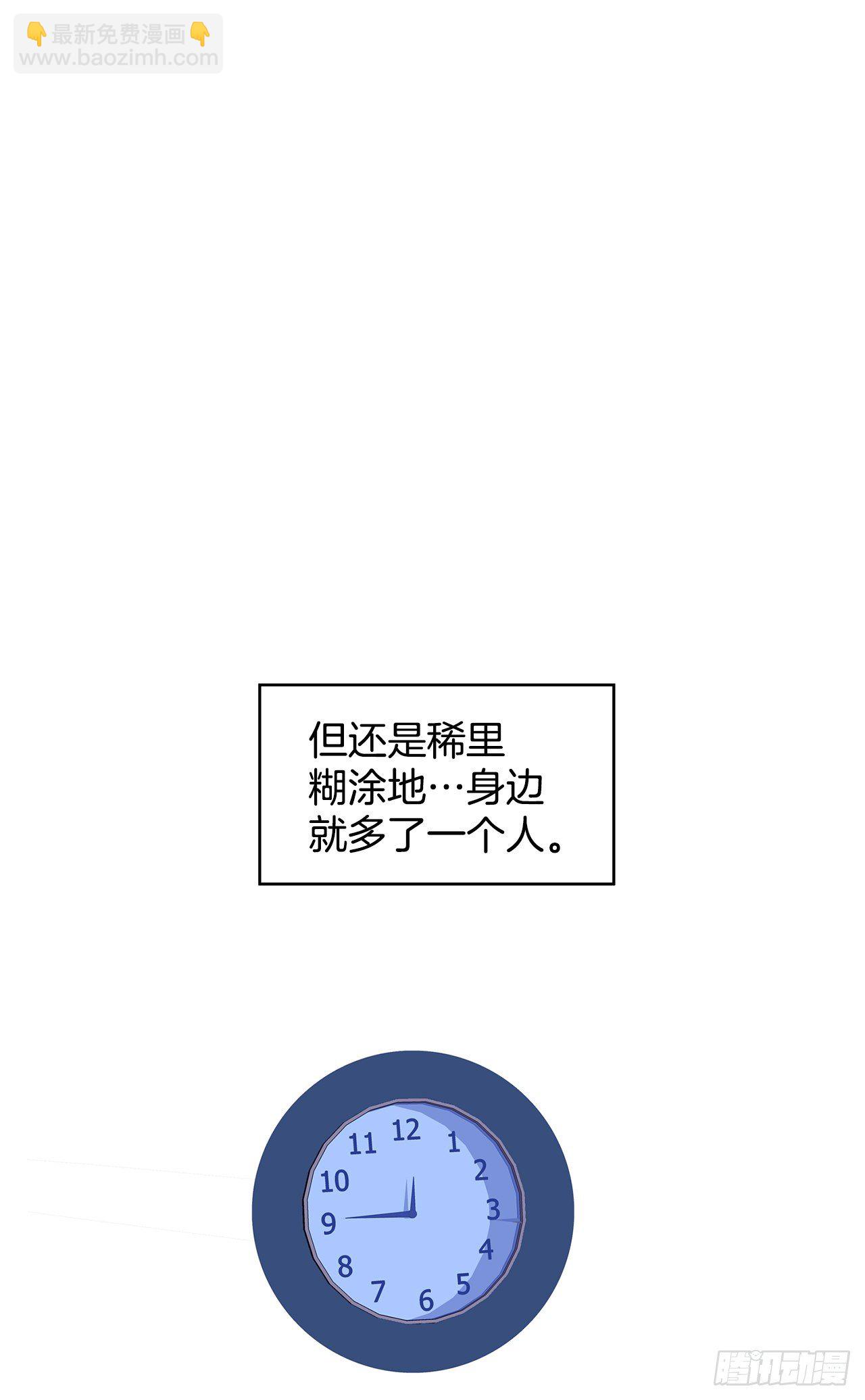 4.好好活着27
