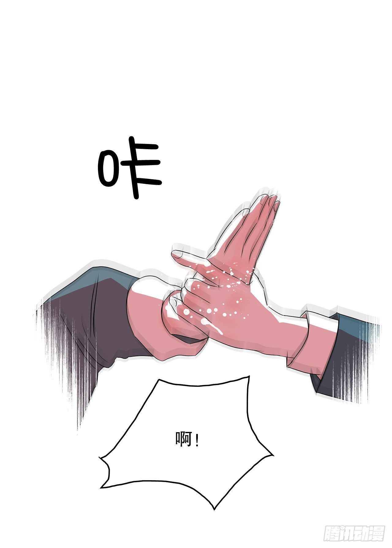 4.好好活着3
