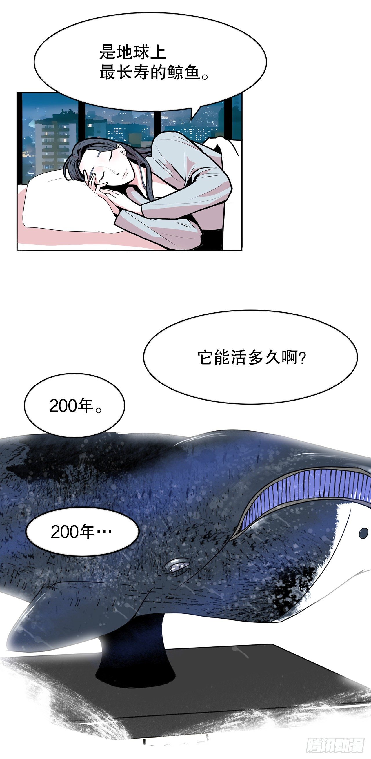4.好好活着30