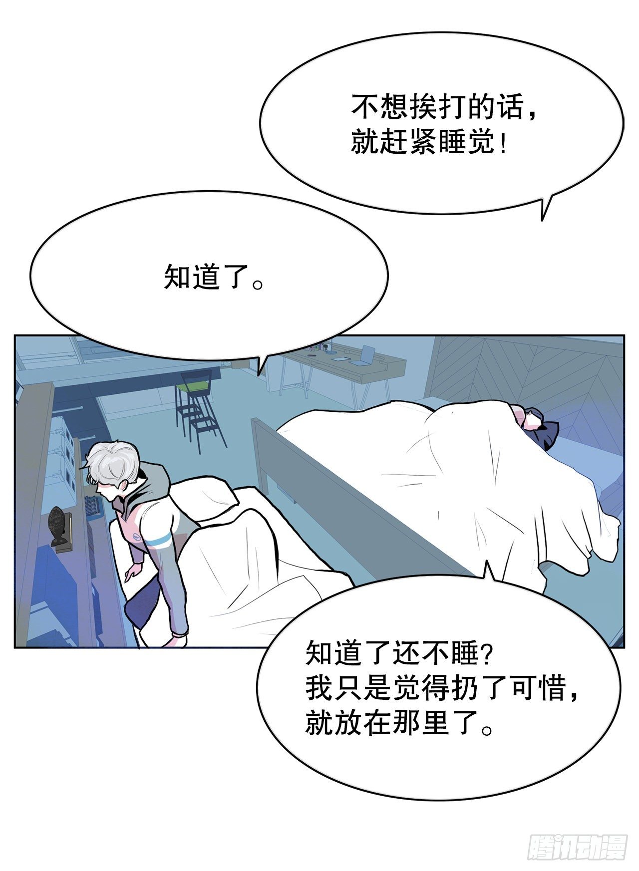 4.好好活着31