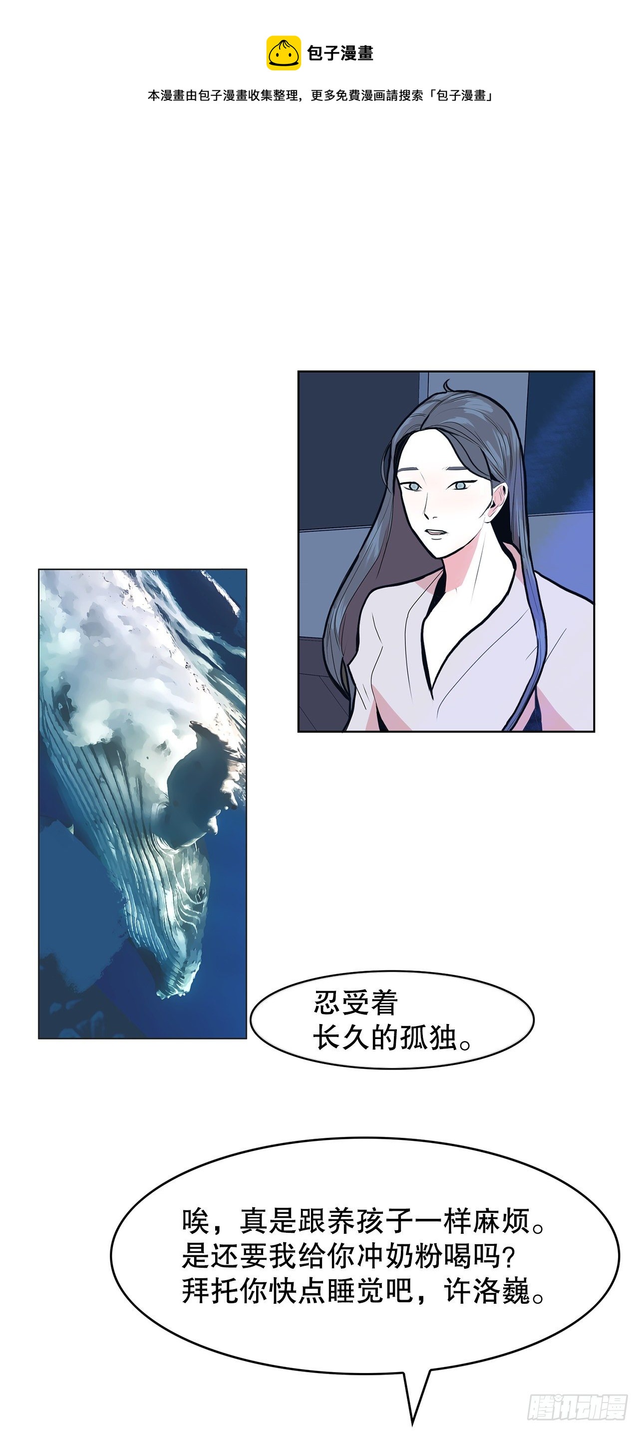 4.好好活着36