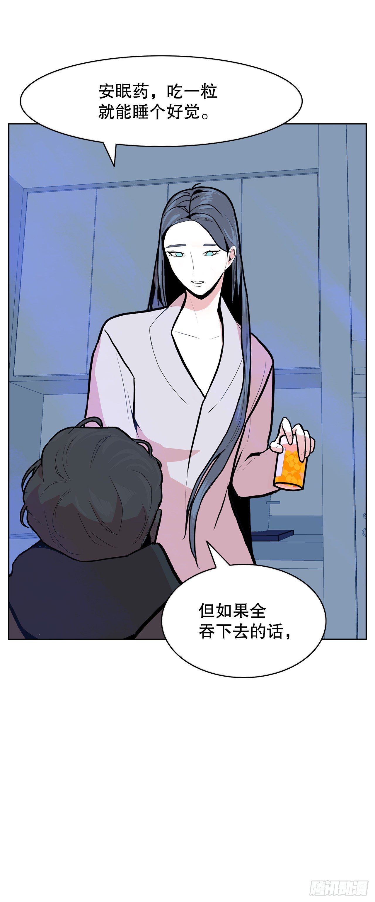 4.好好活着41
