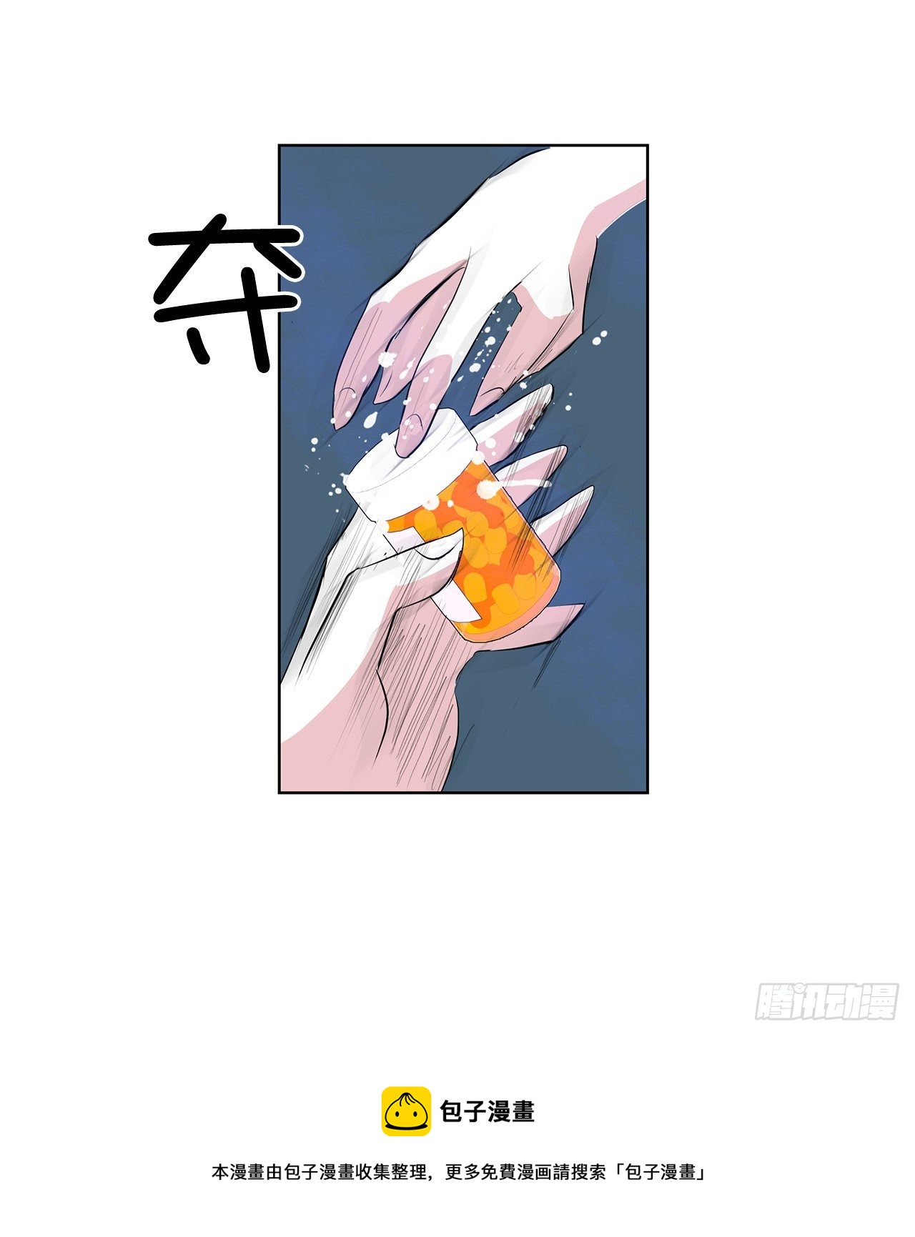 4.好好活着44