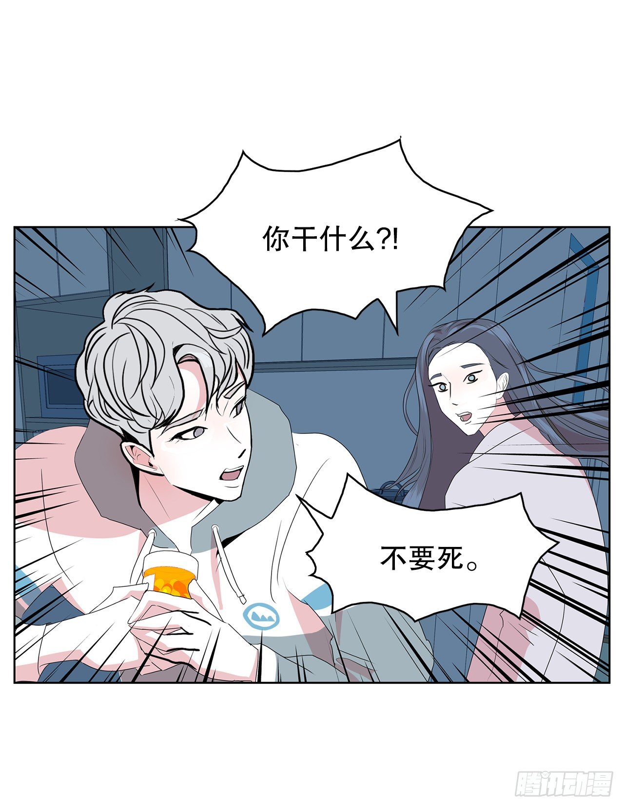 4.好好活着45