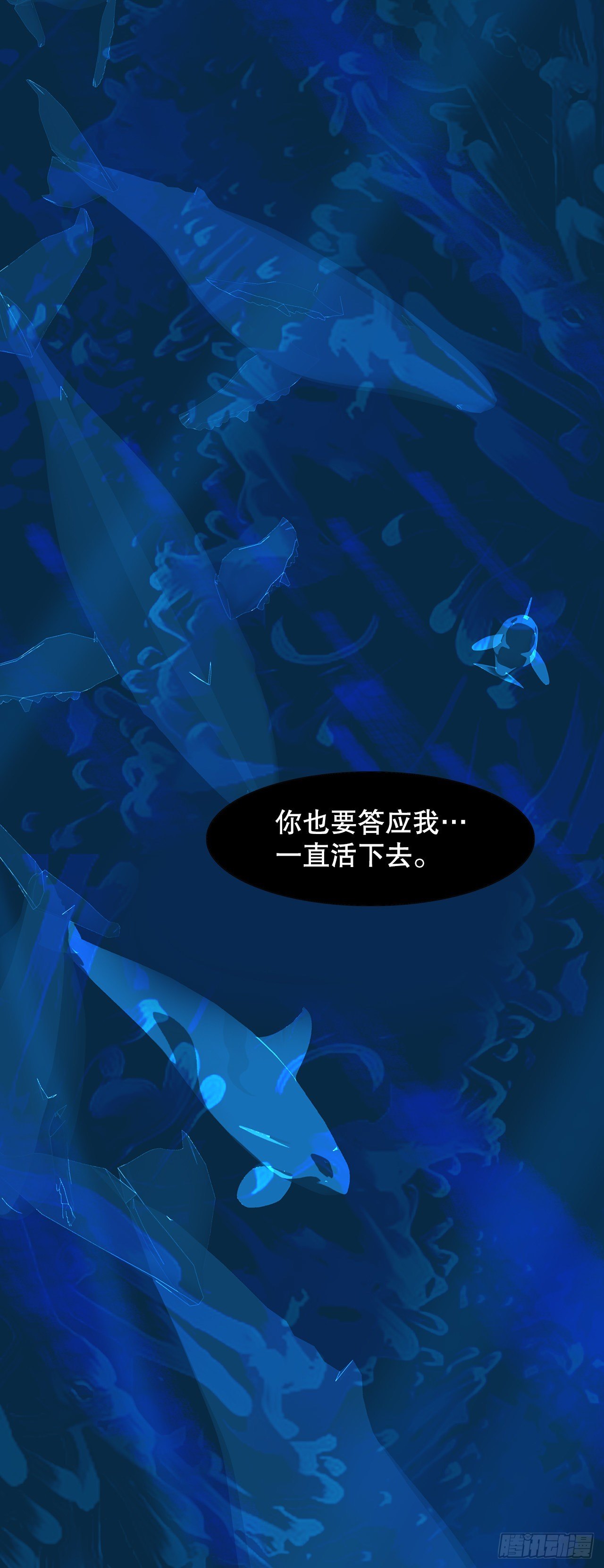 4.好好活着63