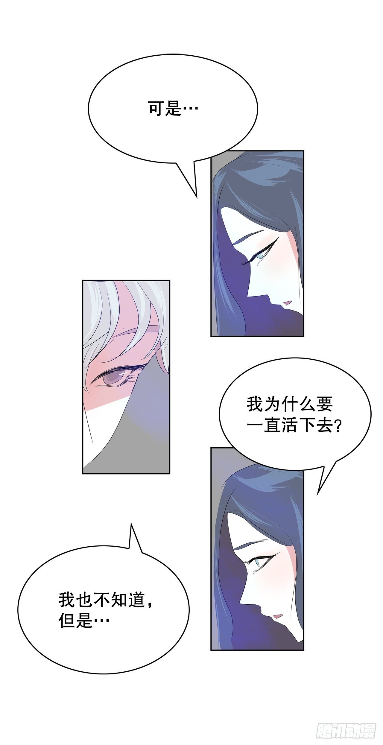 4.好好活着70