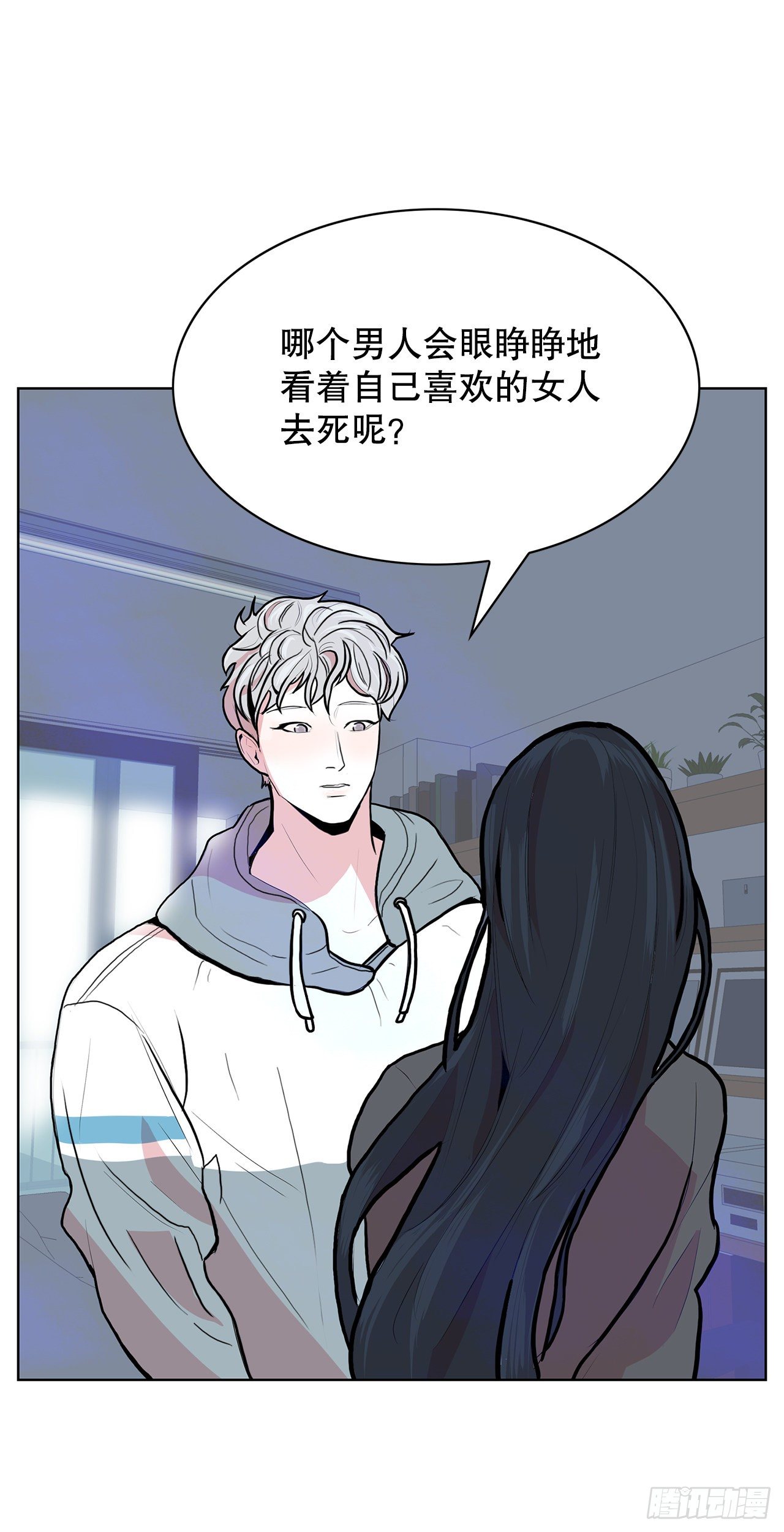 4.好好活着71