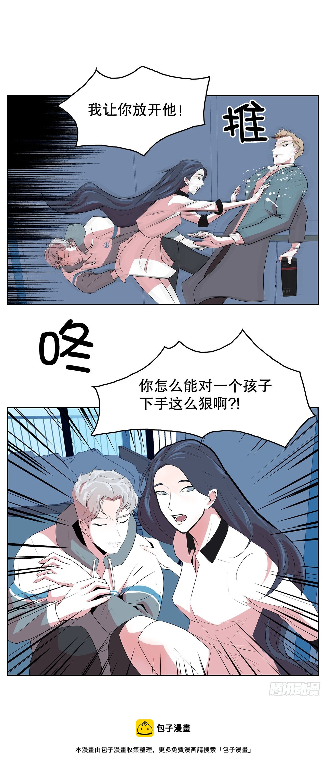 4.好好活着8